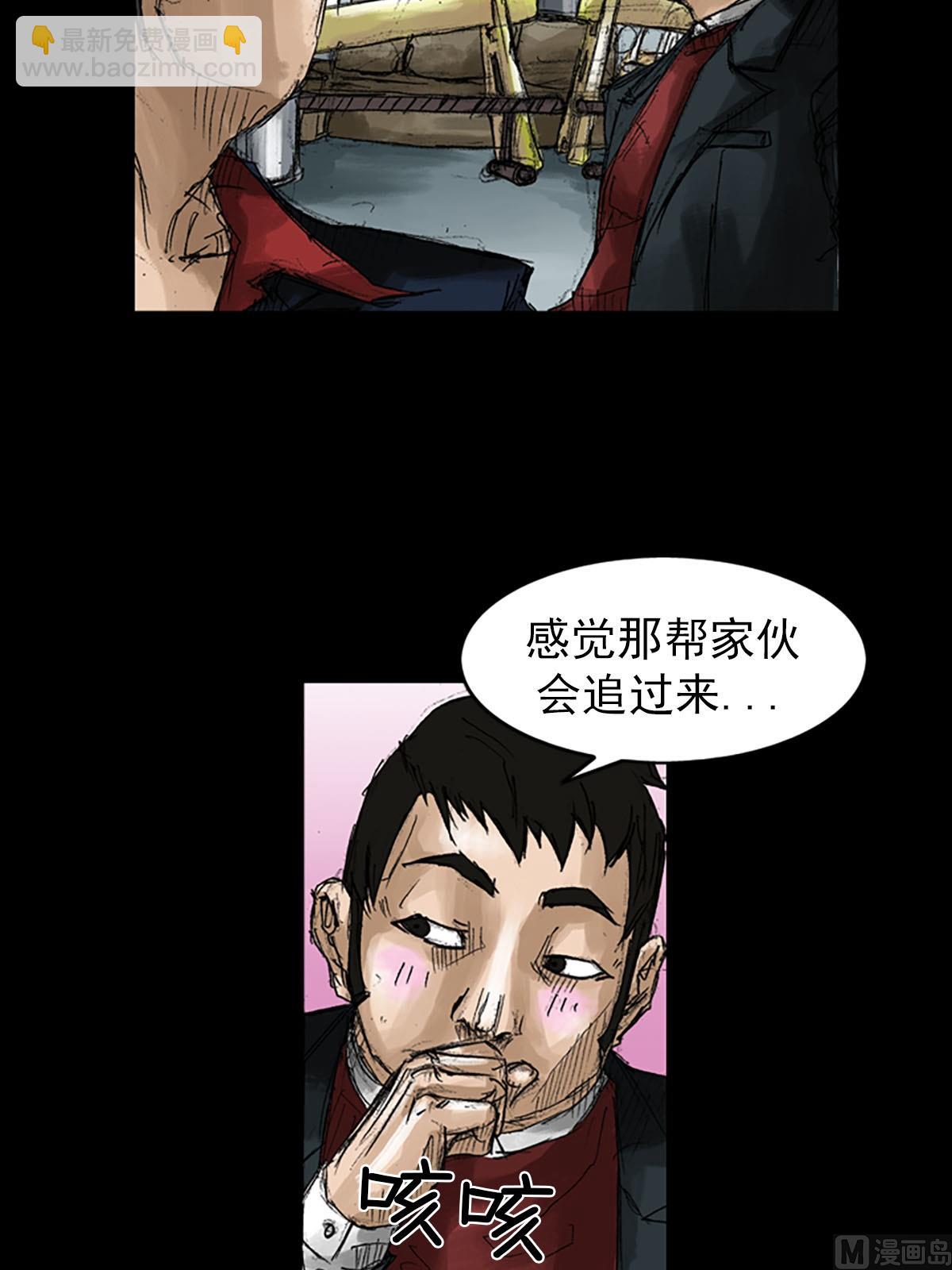 第53话上5