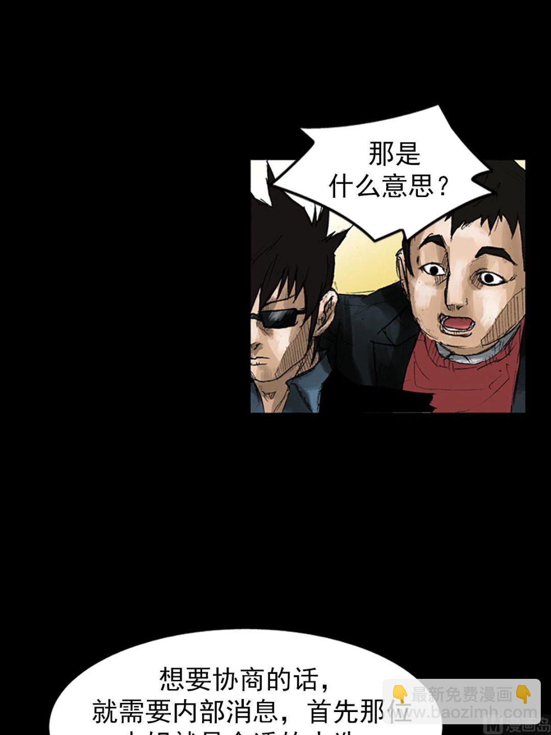第53话上7