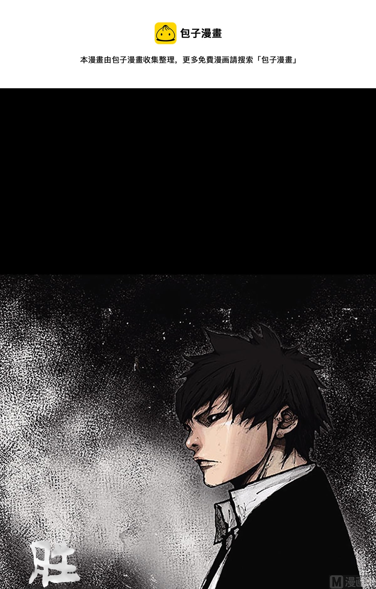 第55话上0