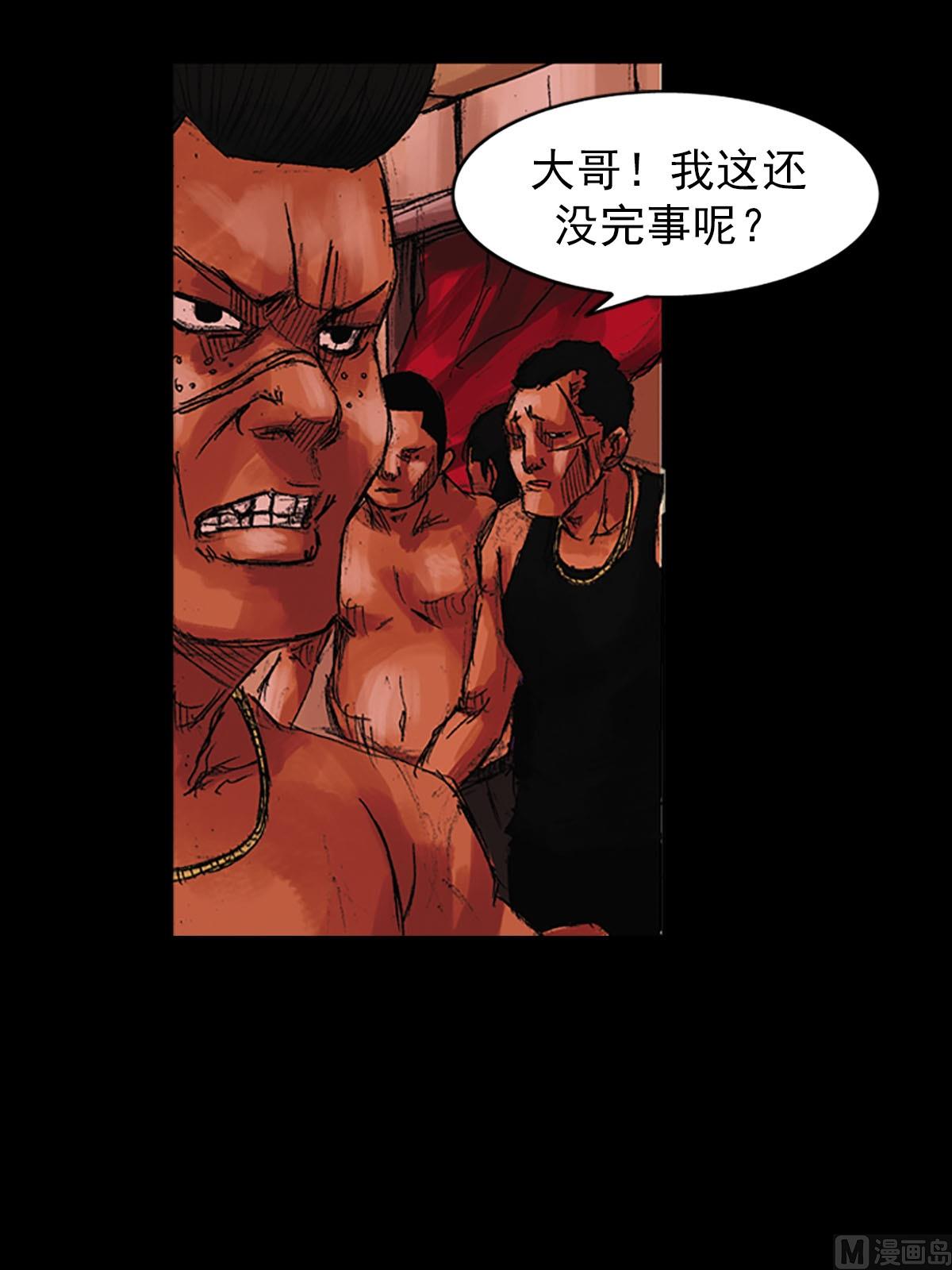 第55话上10