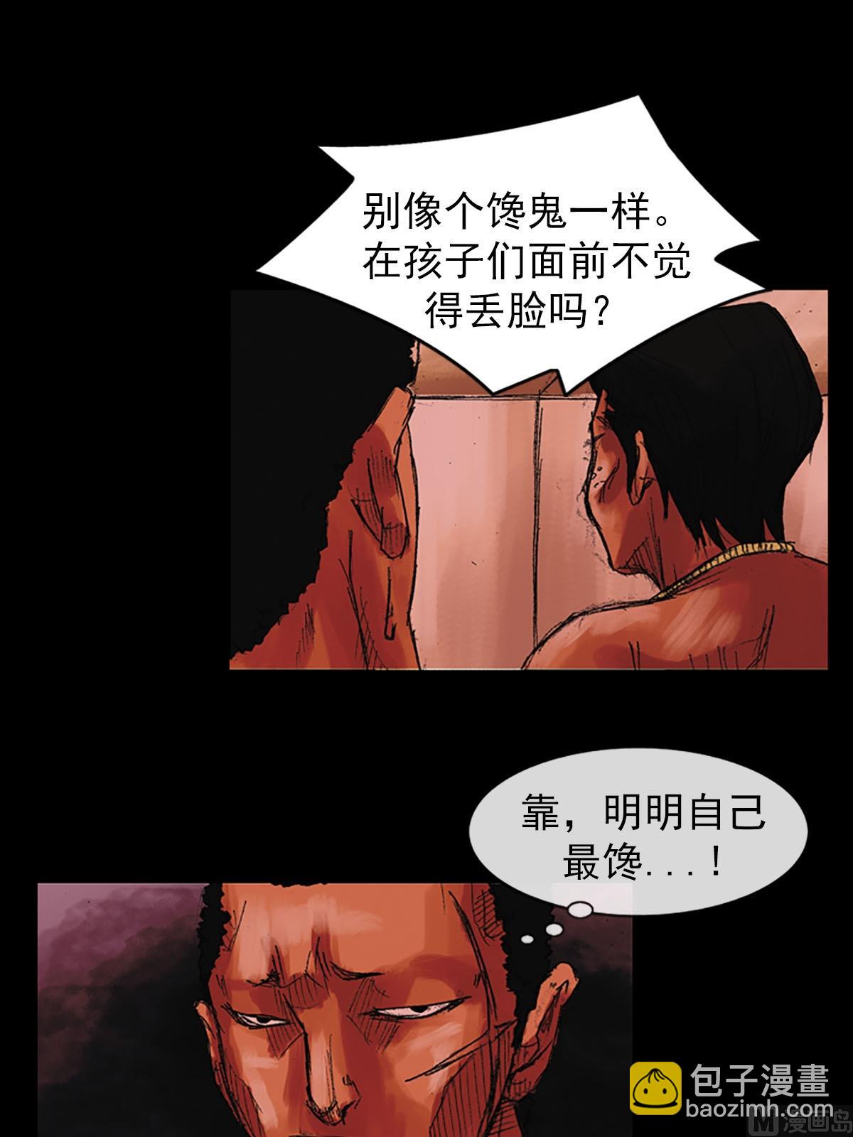 第55话上11