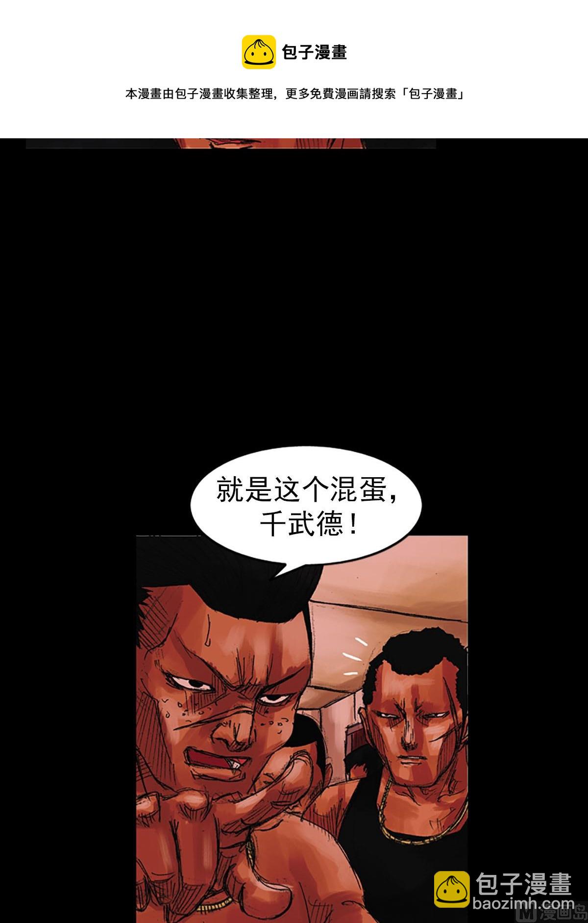 第55话上12