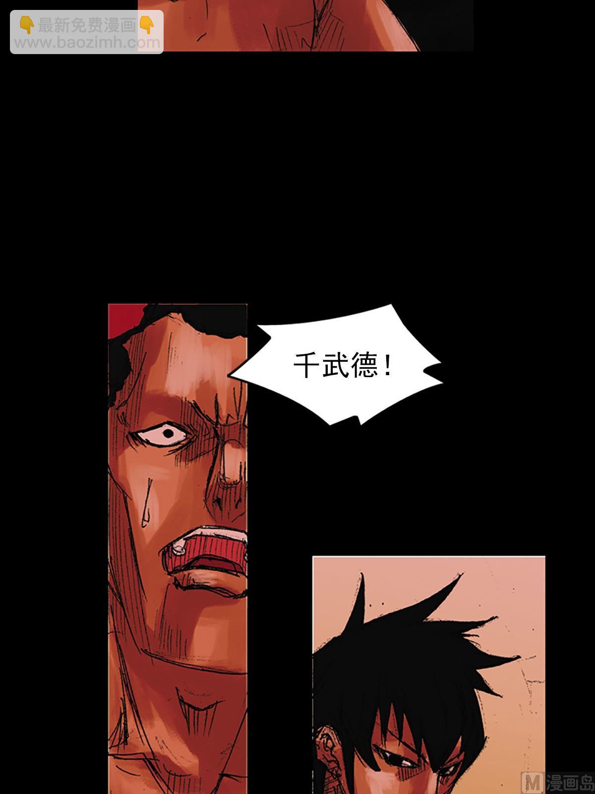第55话上13