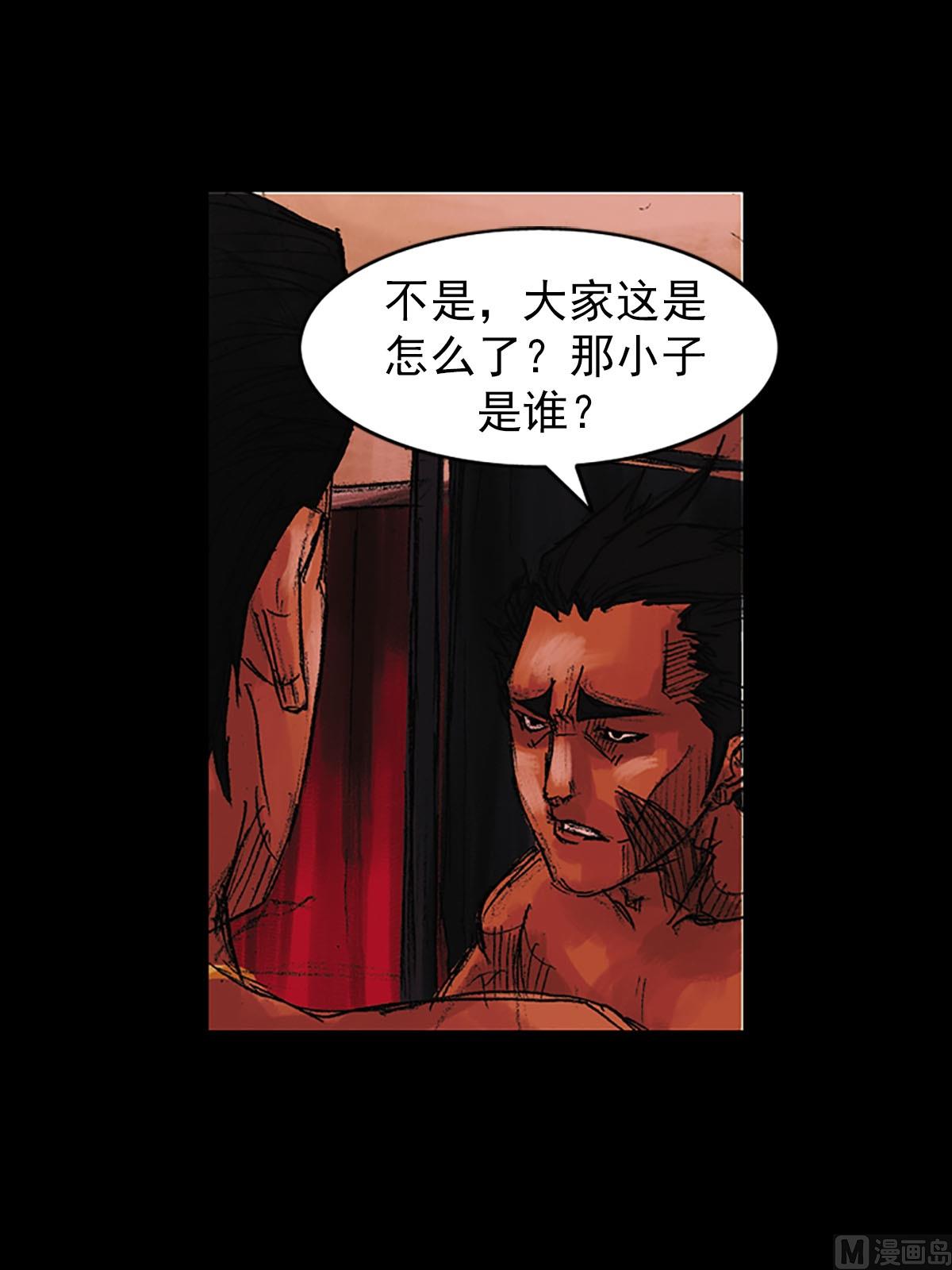 第55话上17
