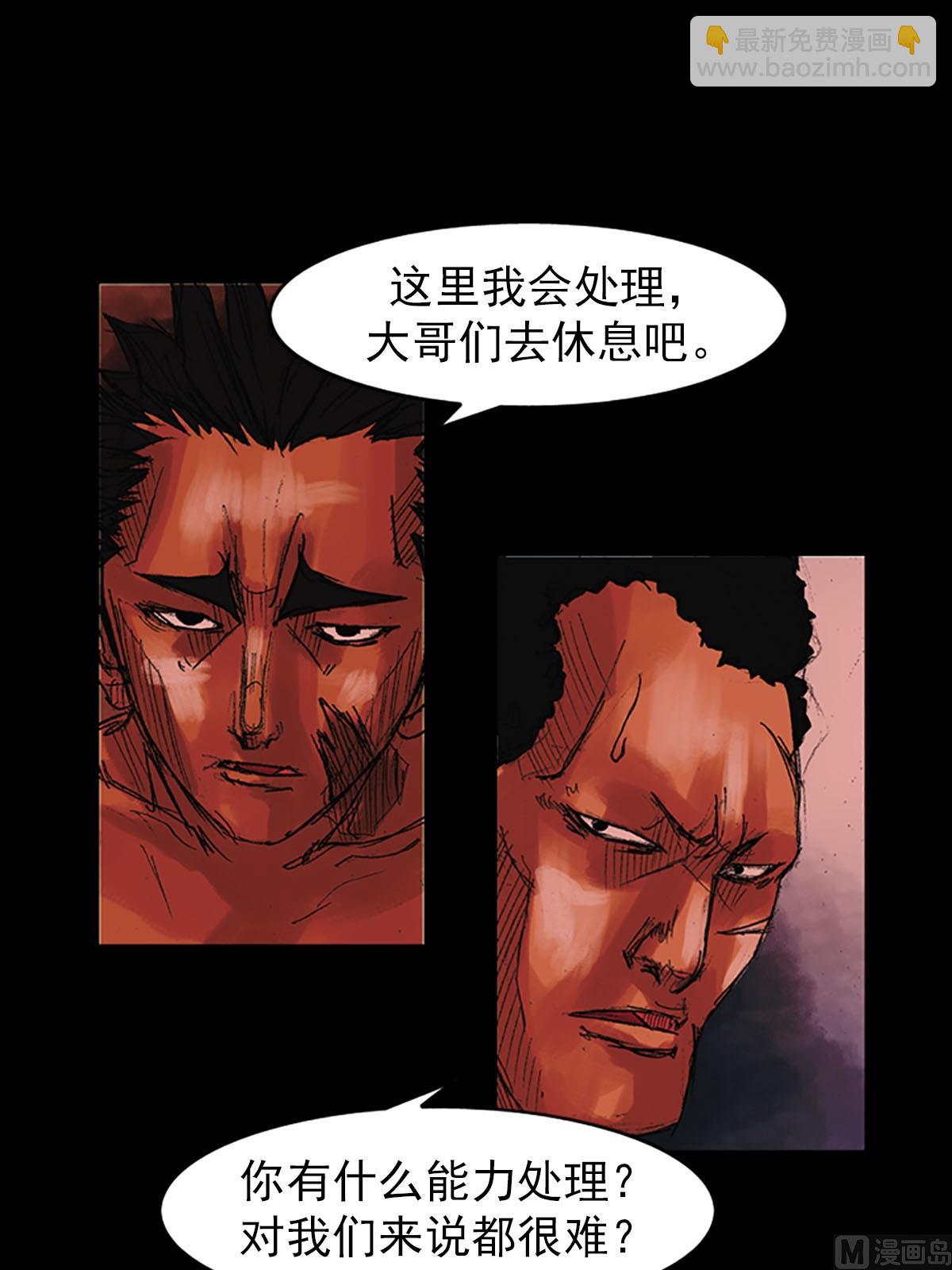 第55话上18