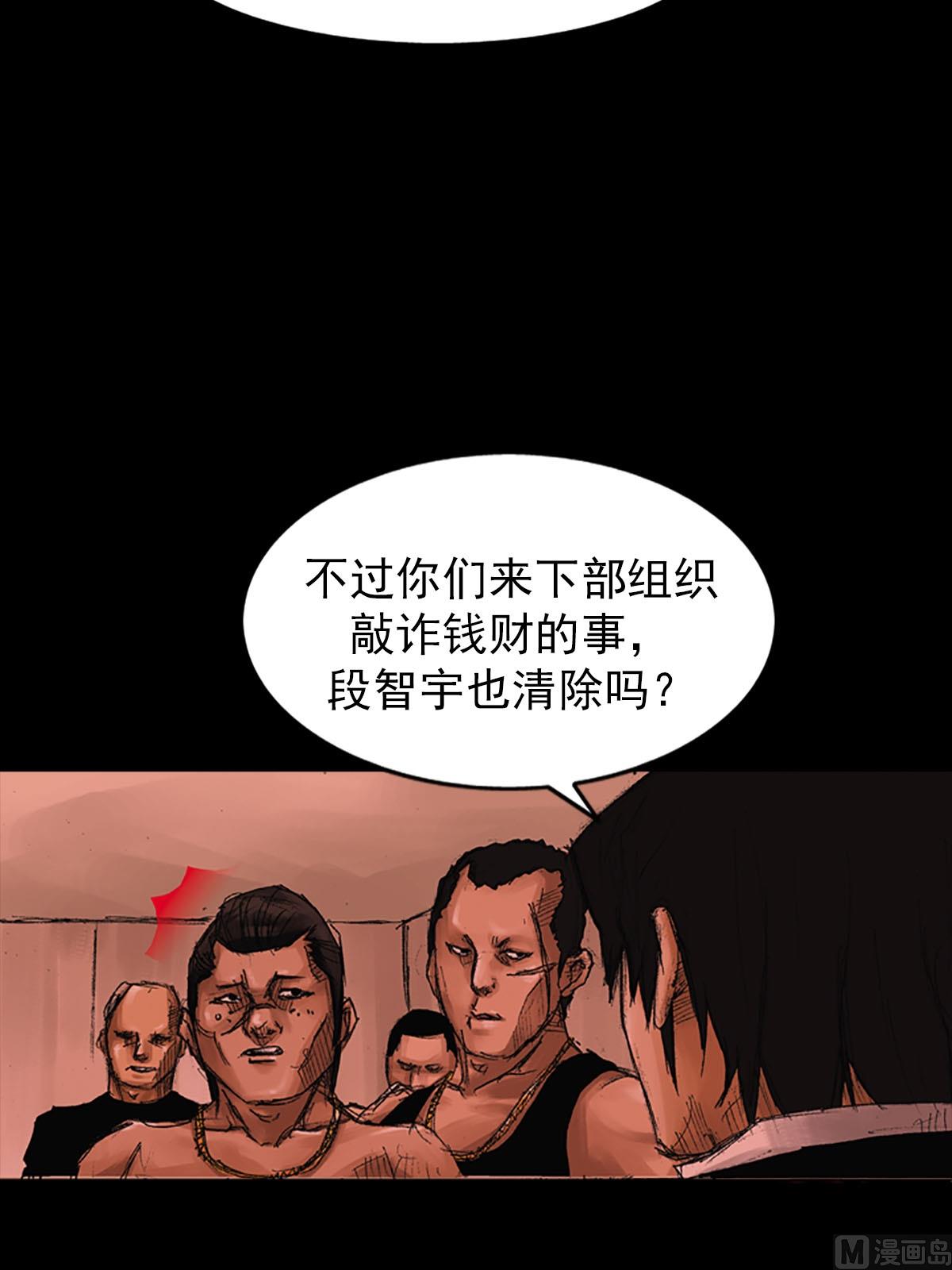 第55话上19
