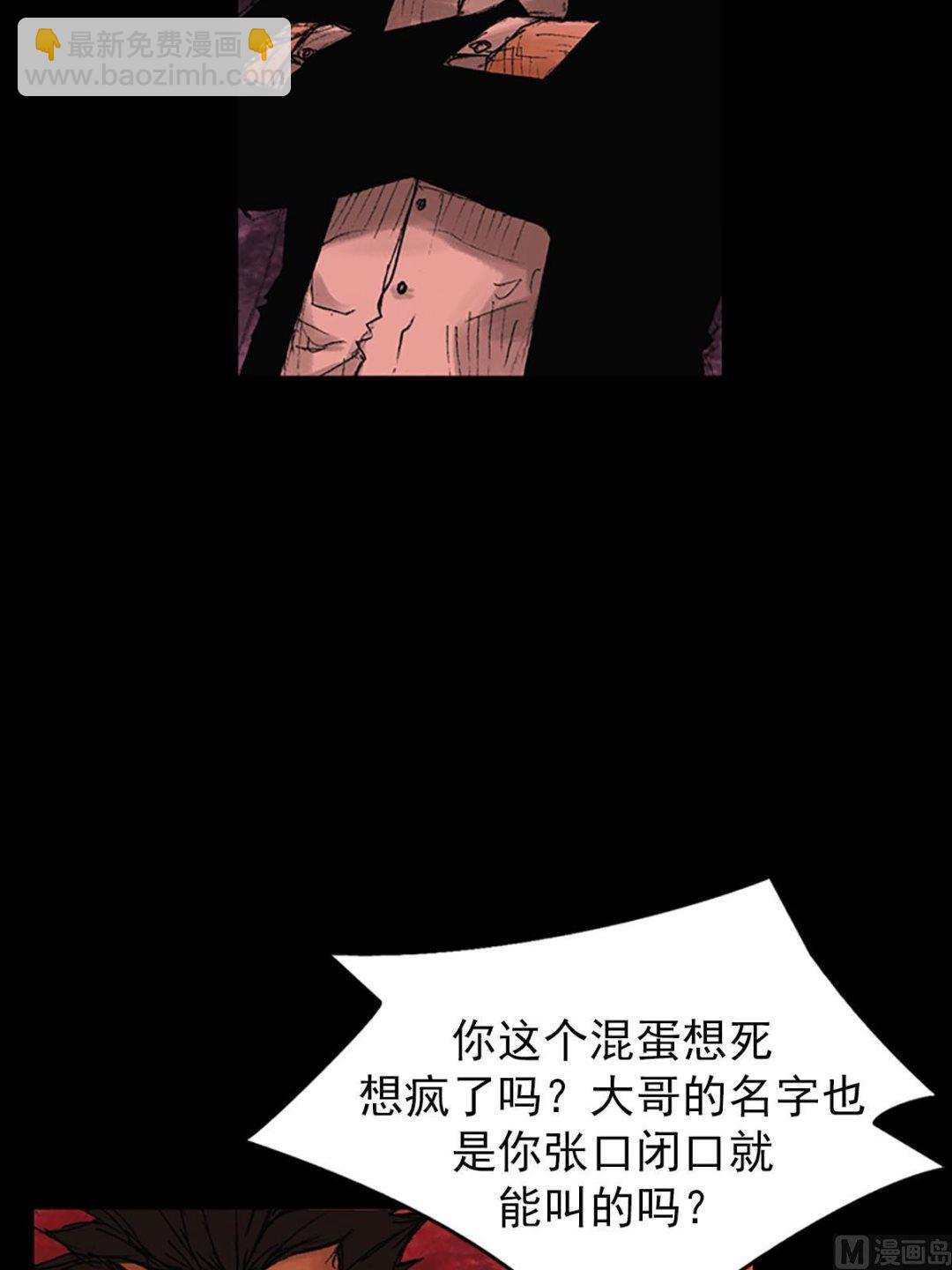第55话上21