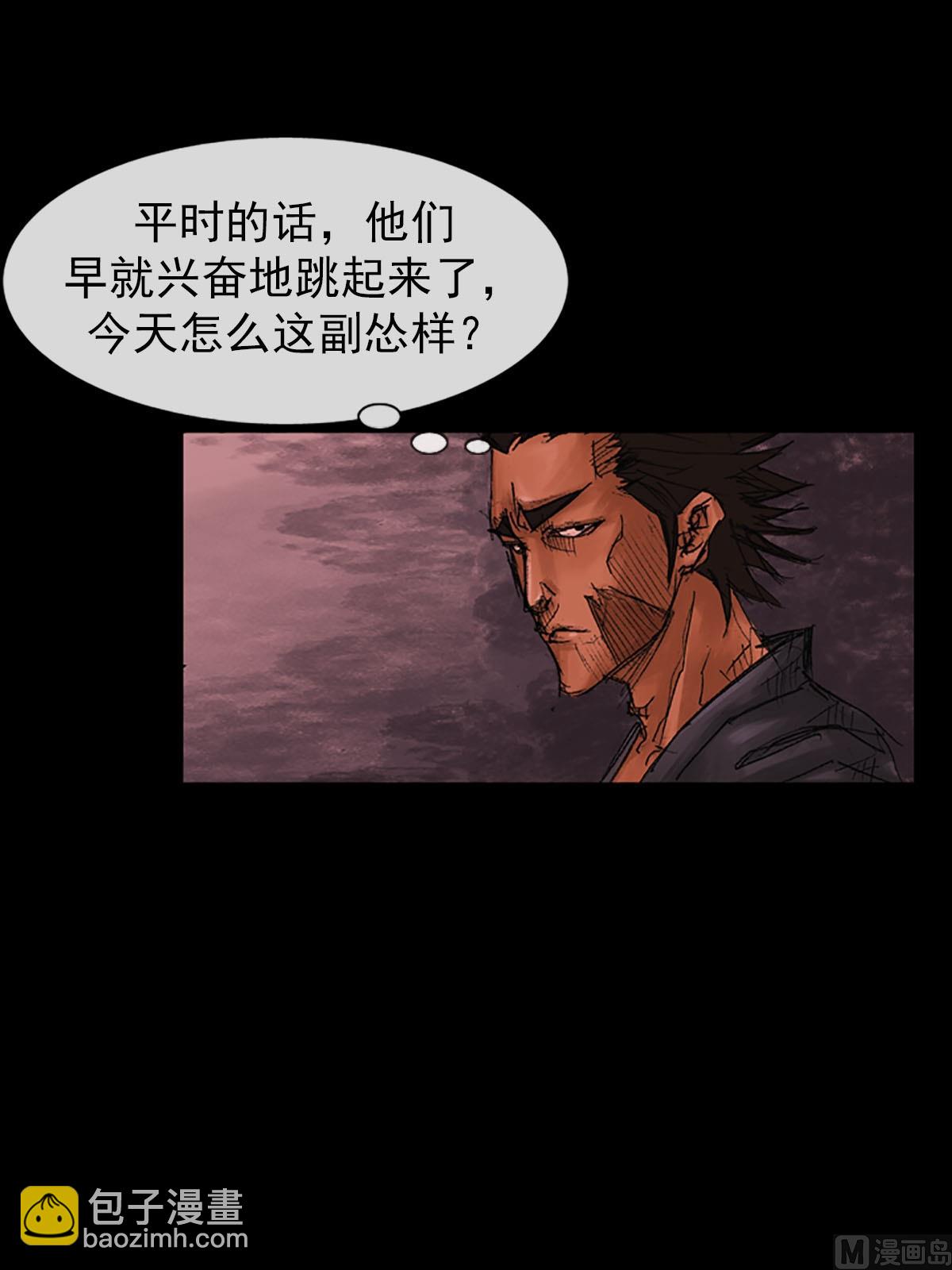 第55话上23