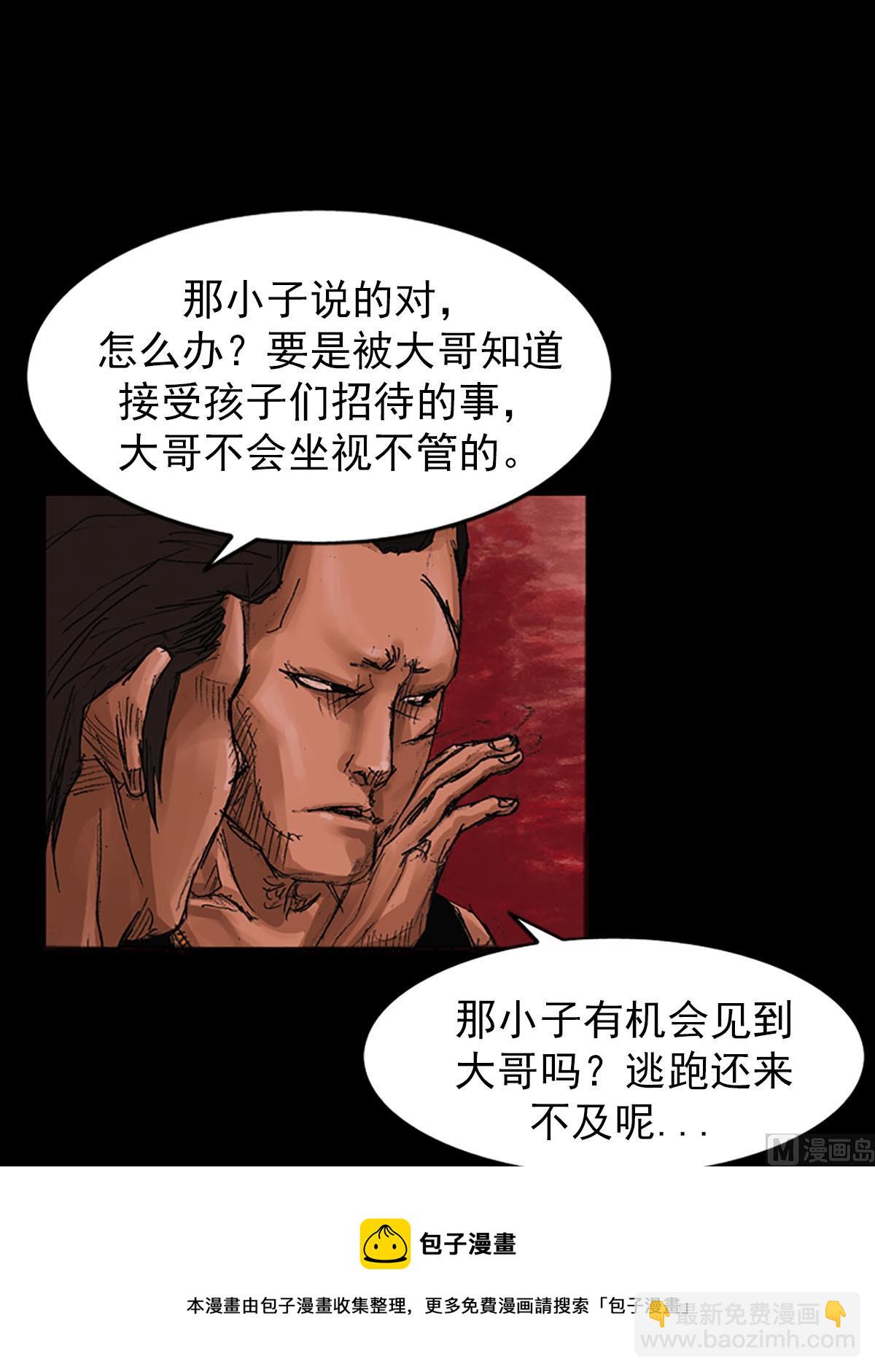 第55话上24