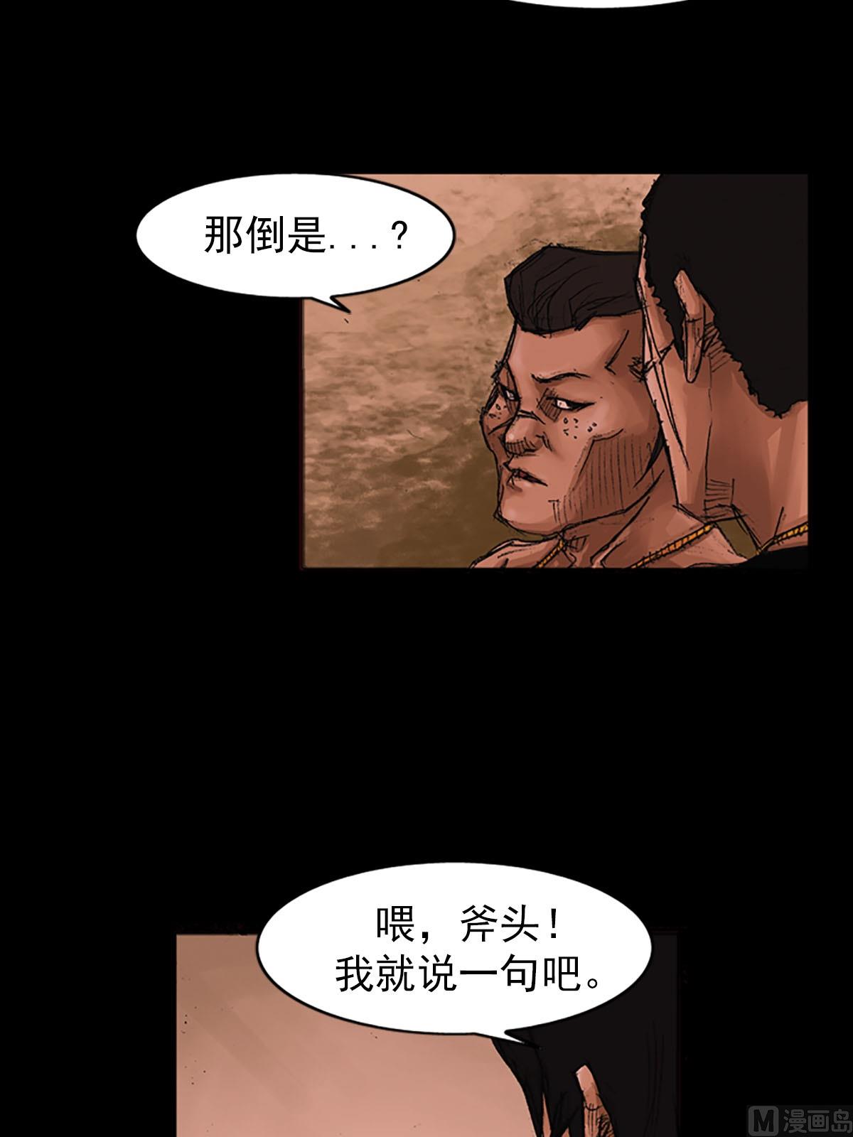 第55话上25