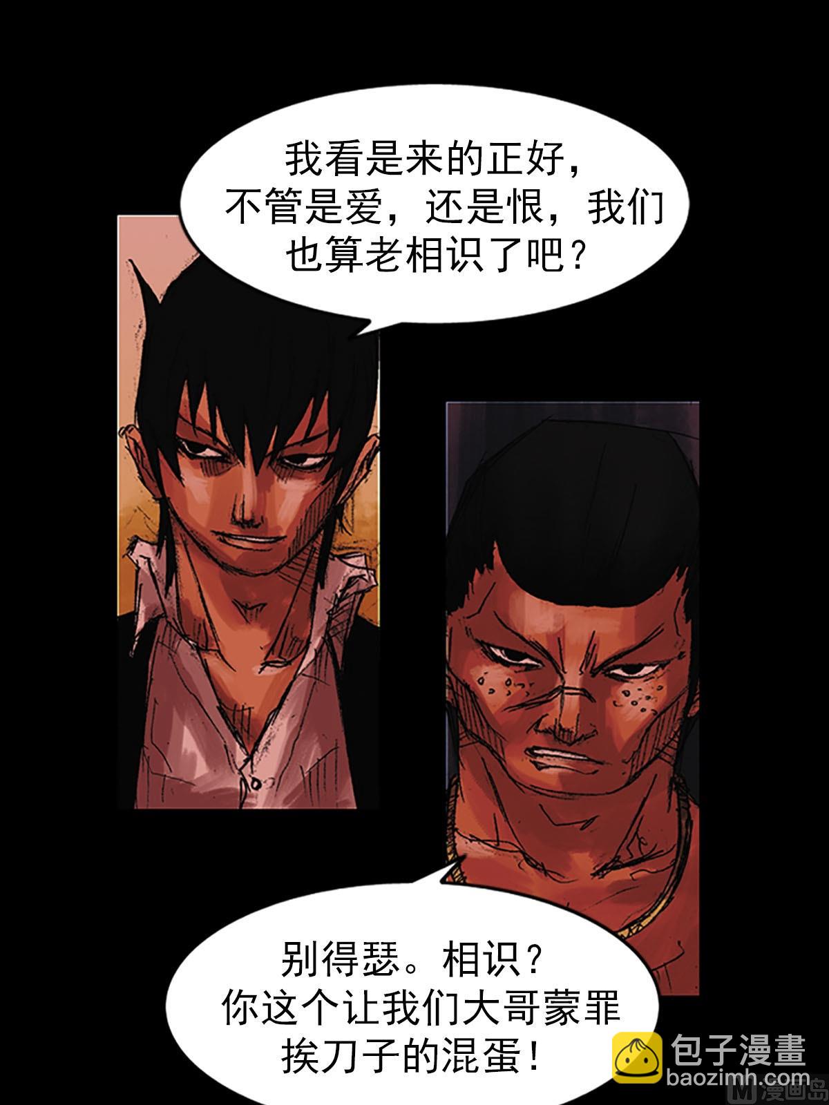 第55话上5