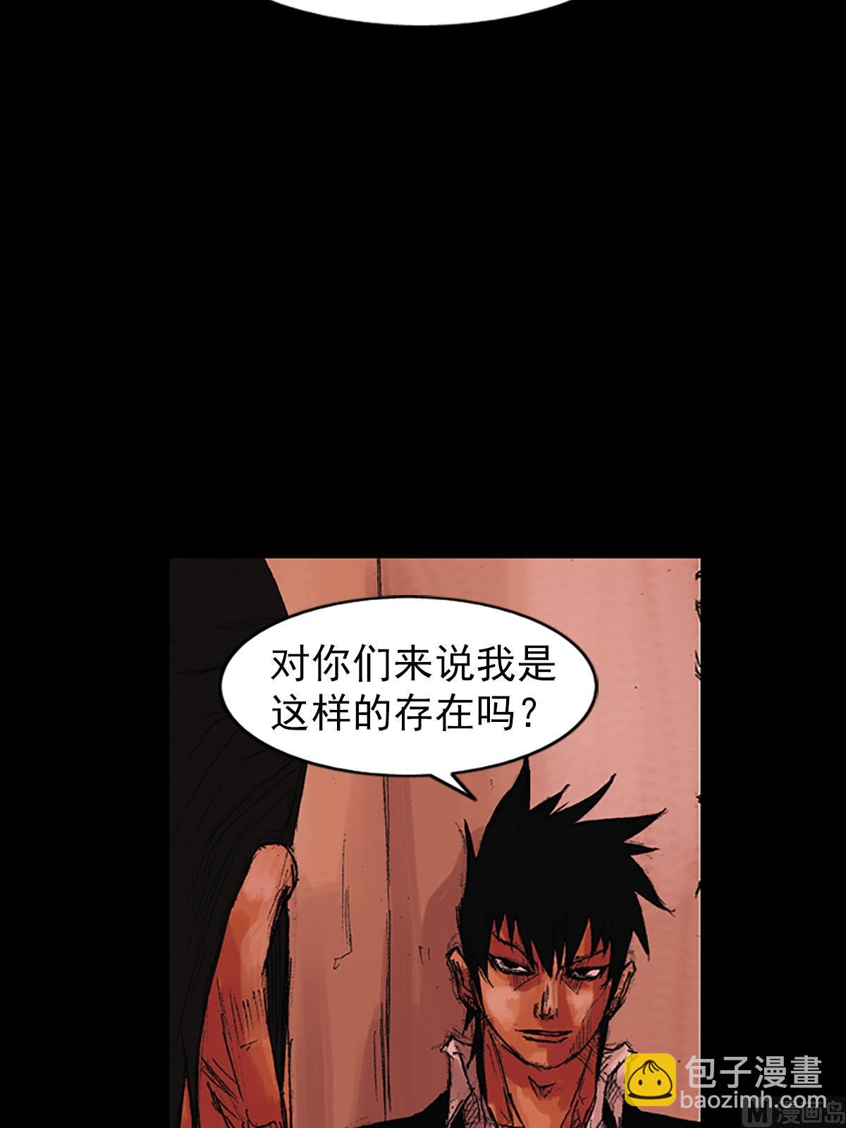 第55话上6