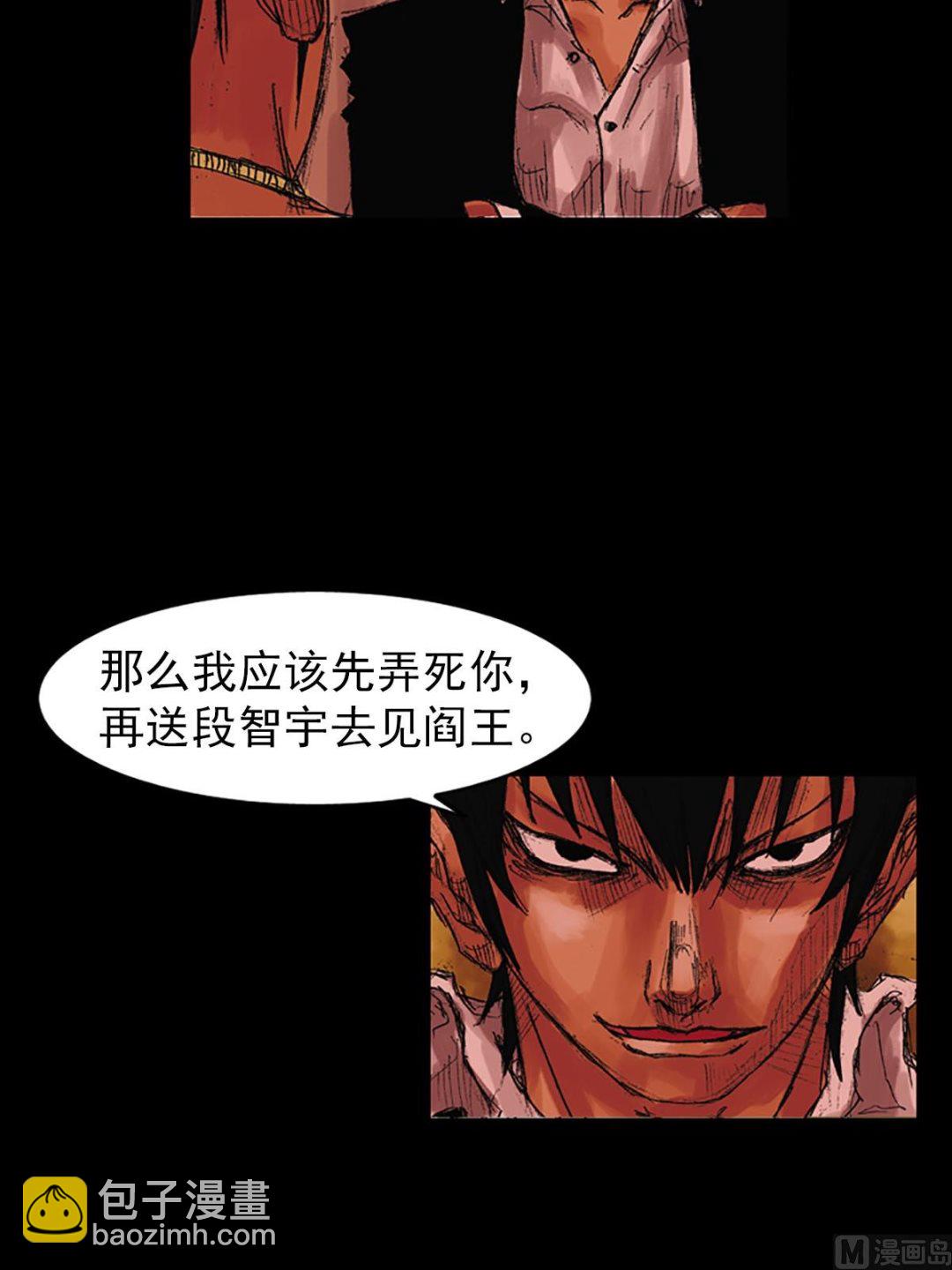 第55话上7