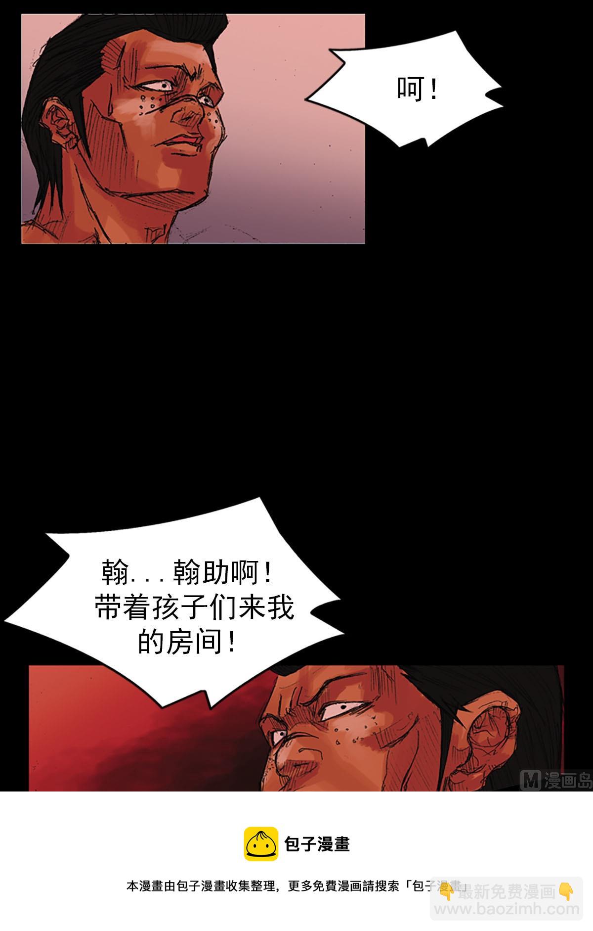 第55话上8