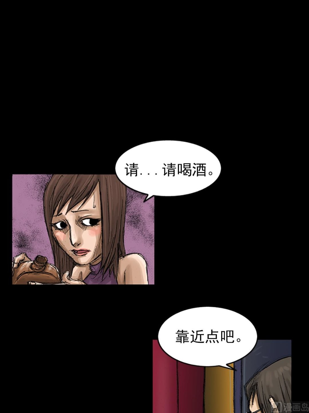 第58话下10