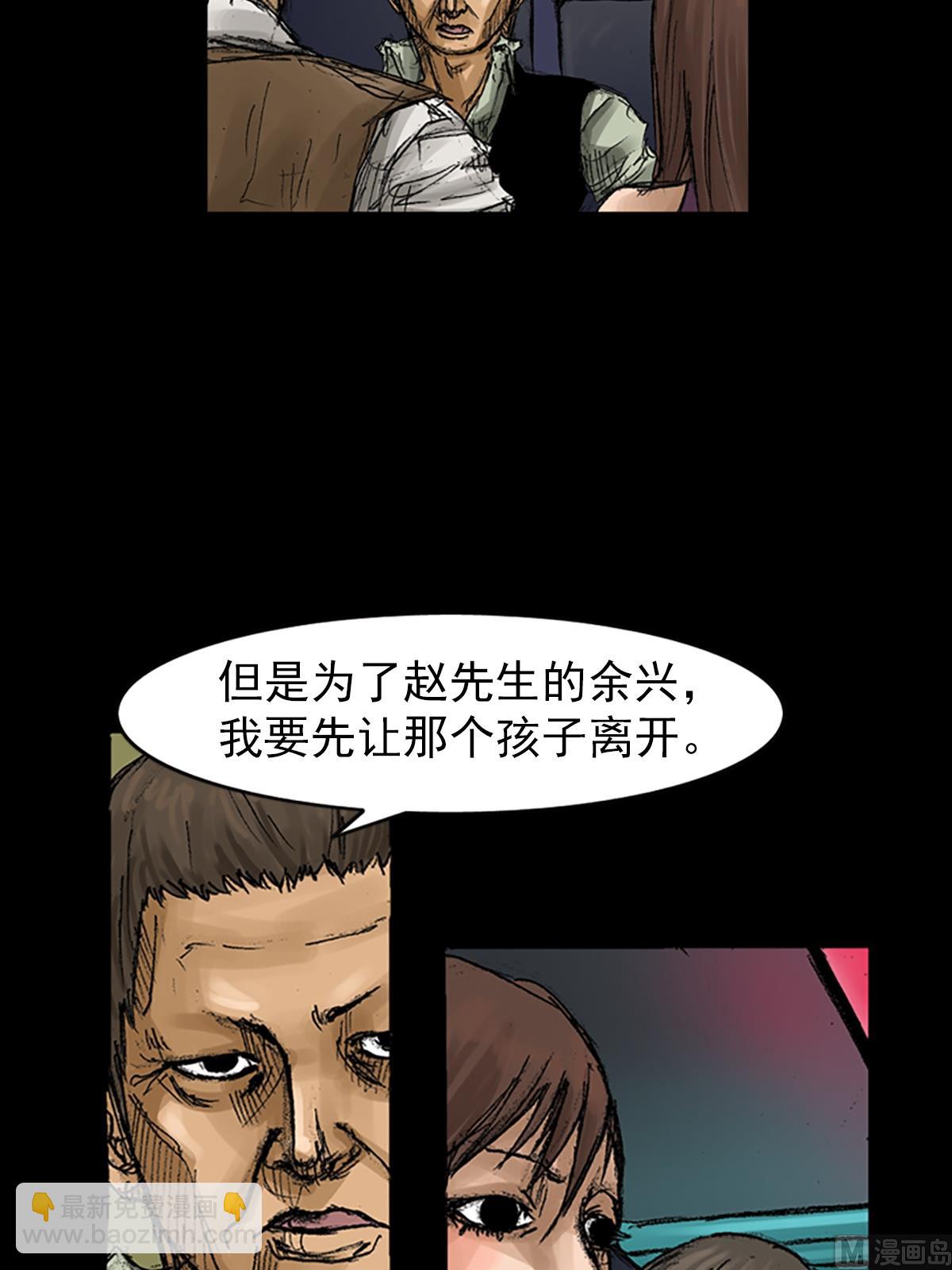 第58话下21