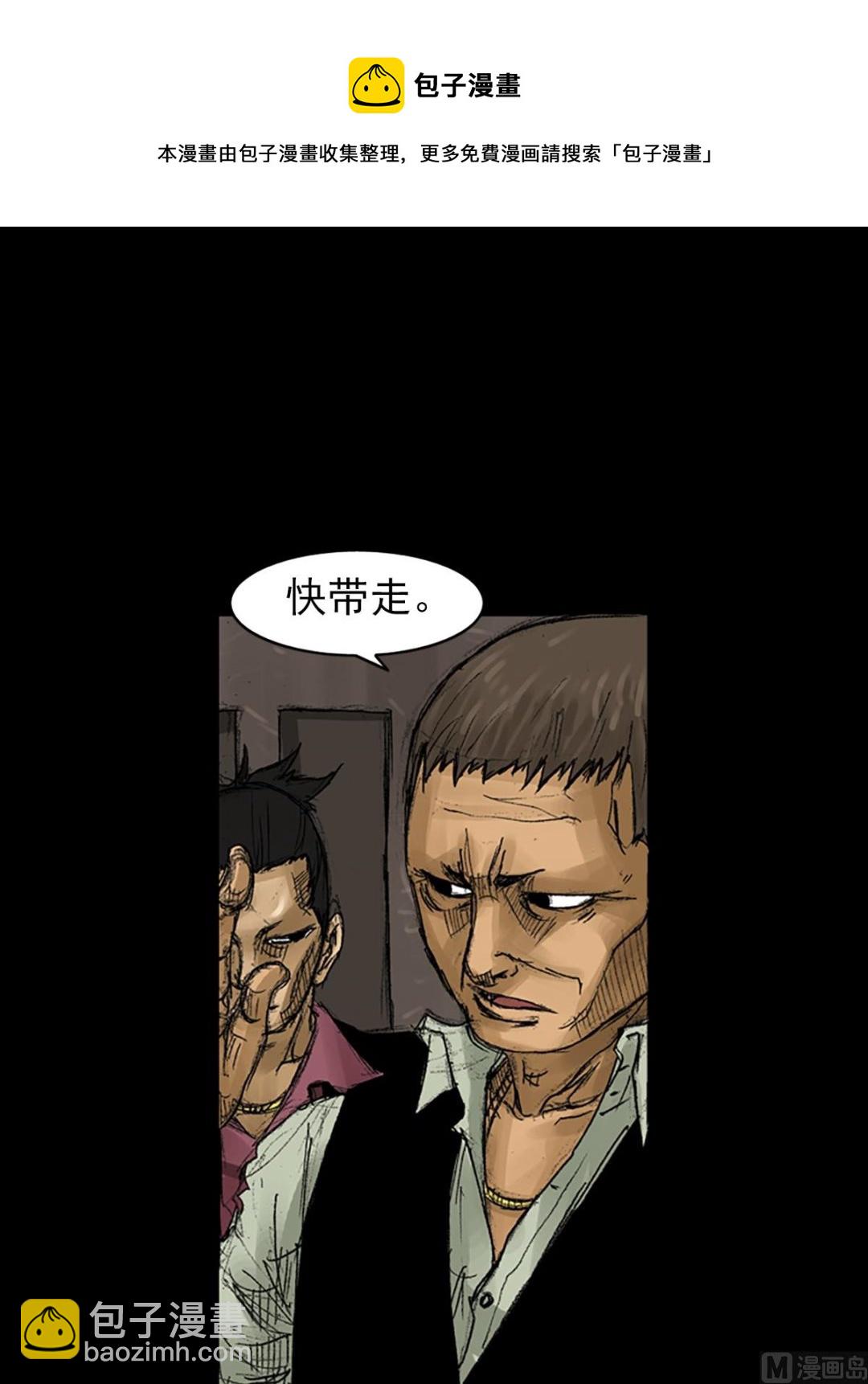 第58话下32