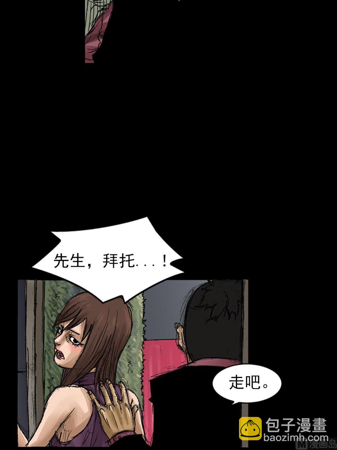第58话下33