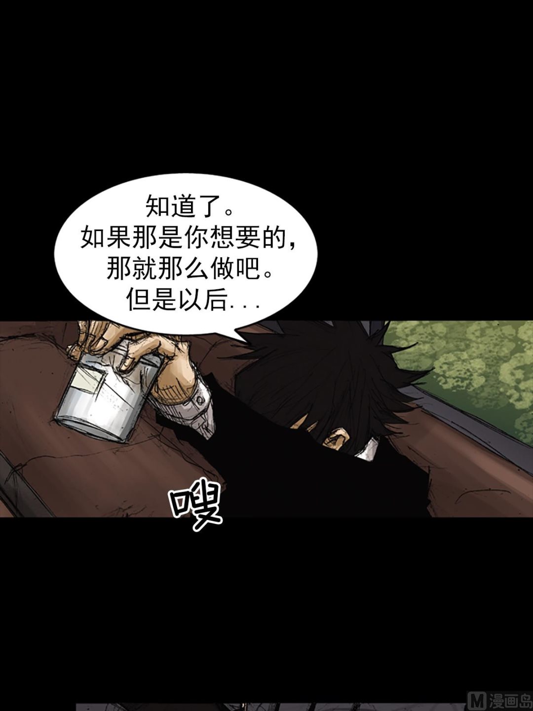 第64话下10