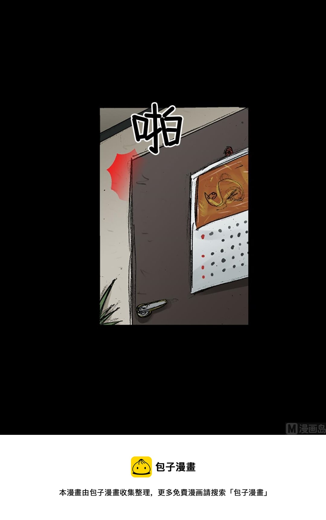 第65话上12