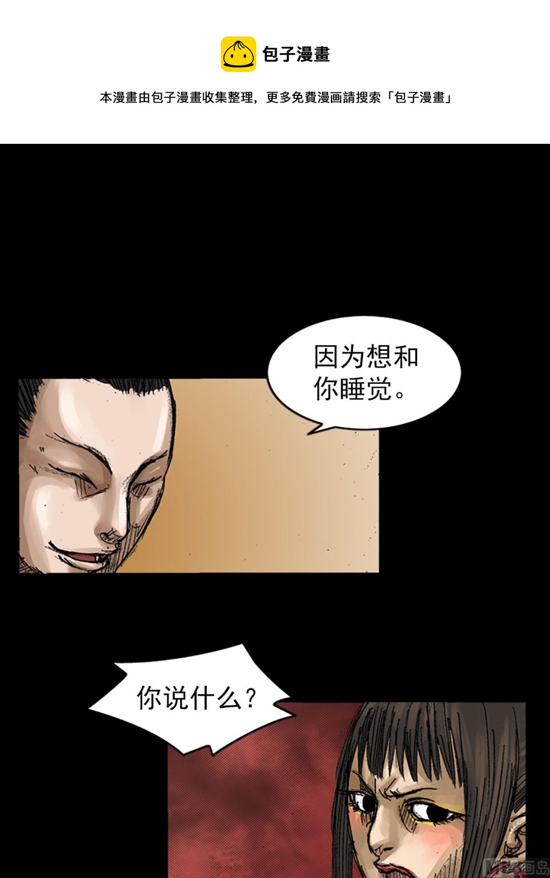 第65话上16