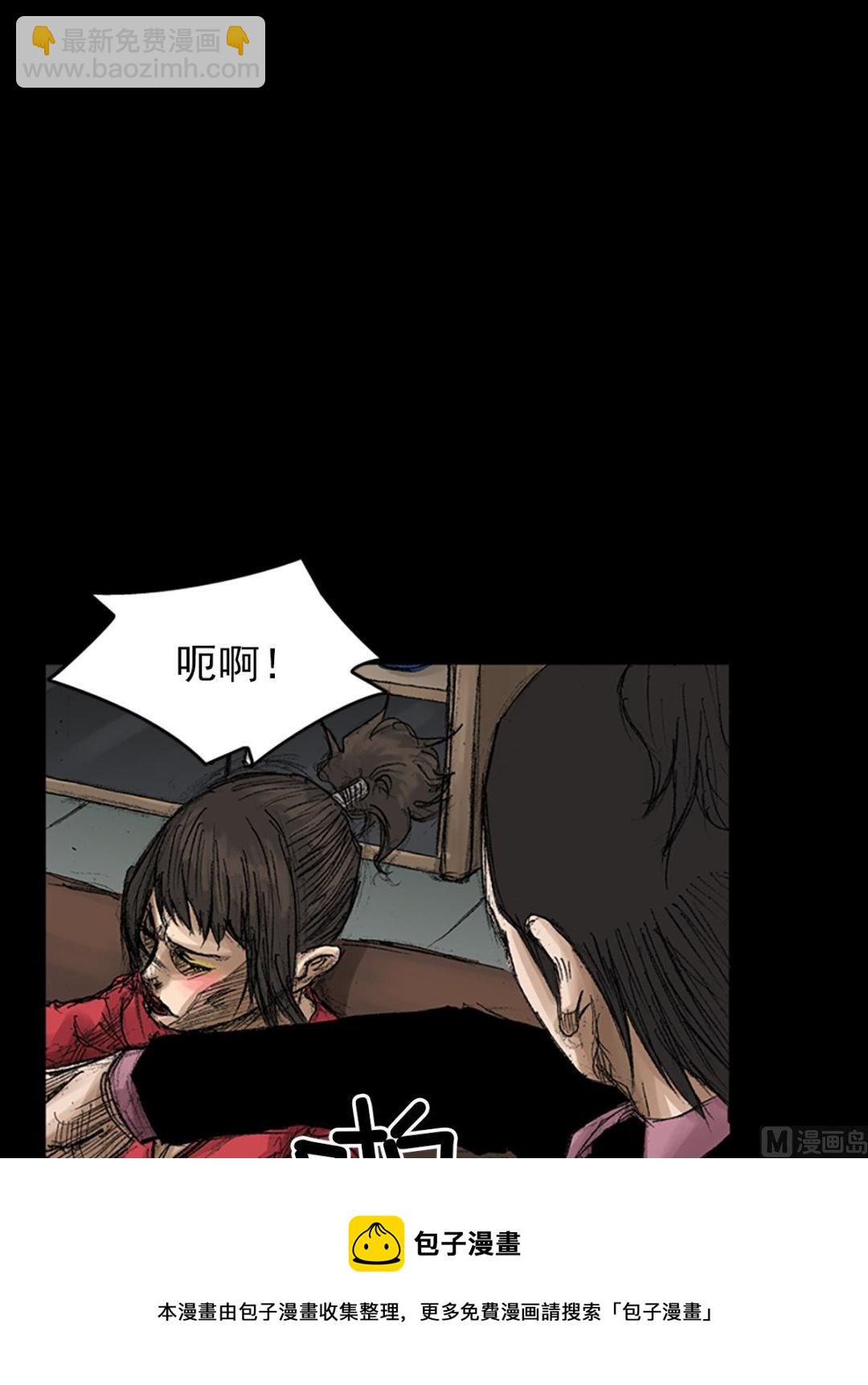 第65话上20