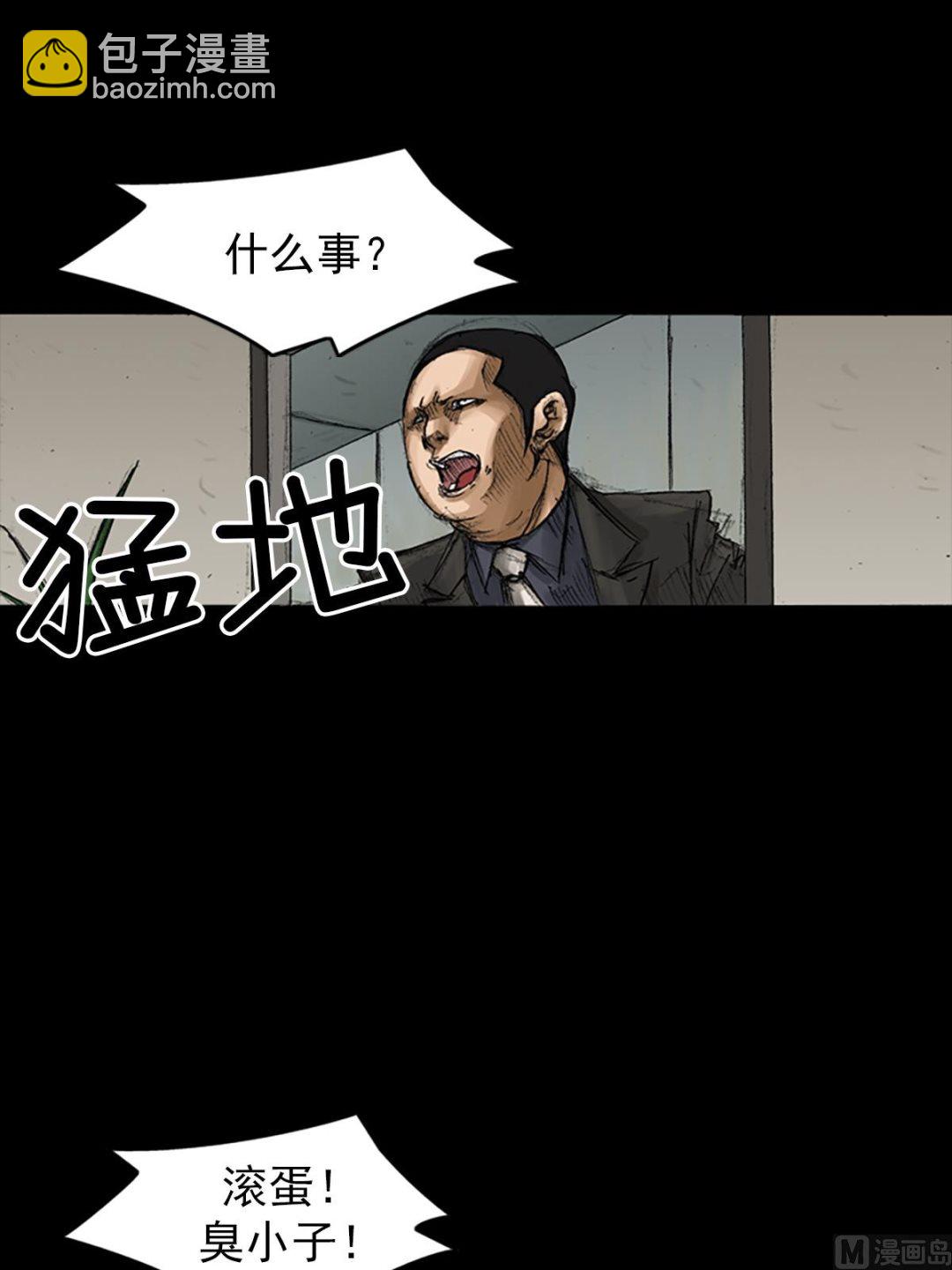第65话上22