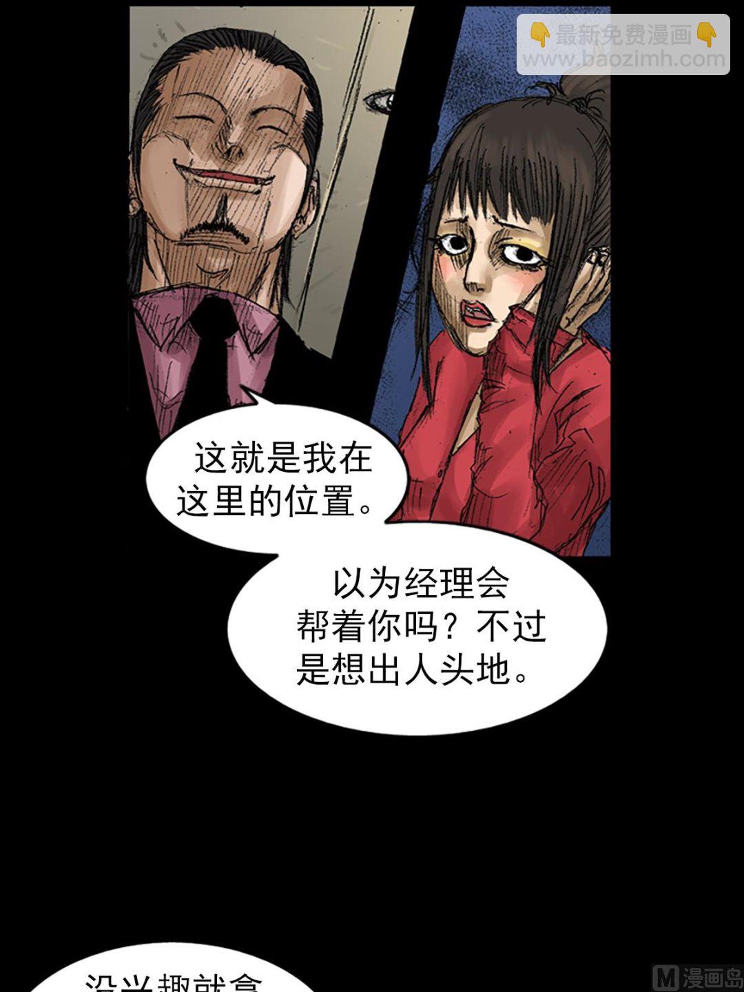第65话上26