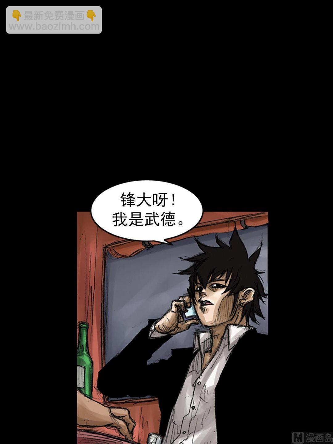 第65话上29