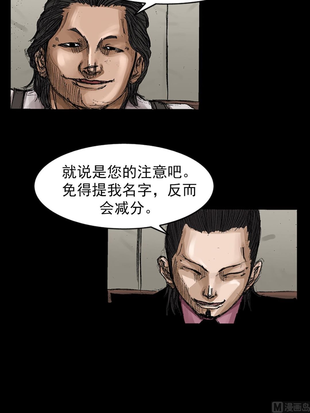 第65话上5