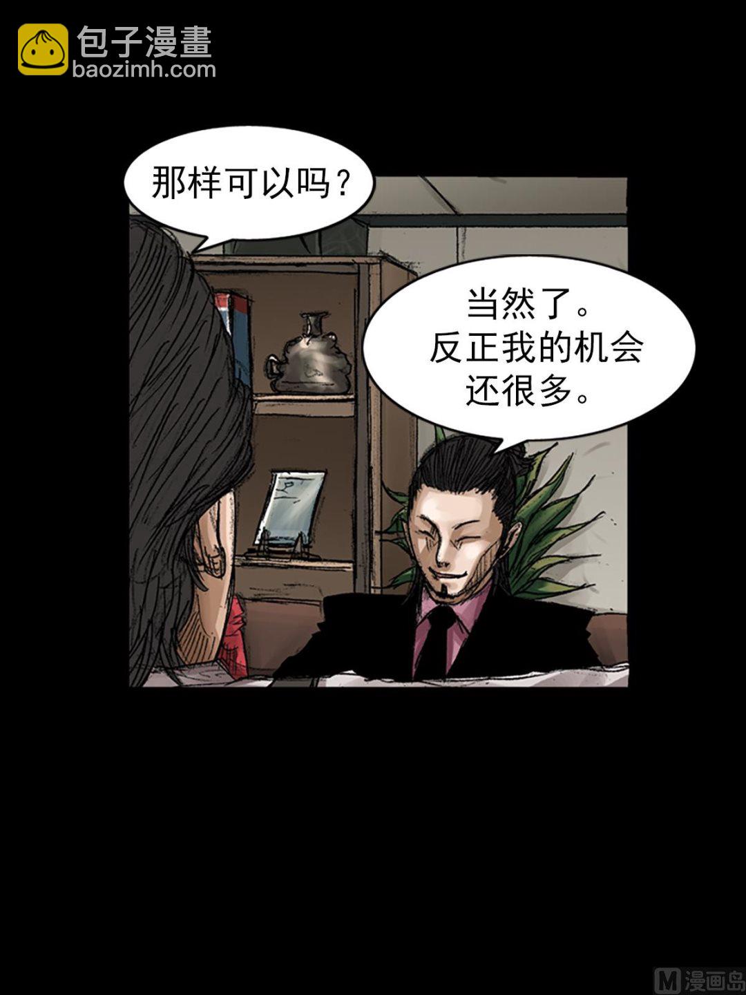 第65话上6