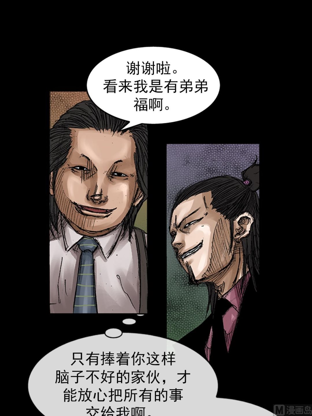 第65话上7