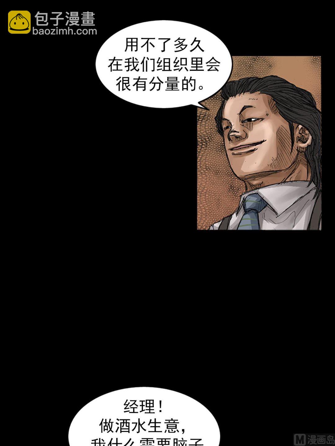 第65话上9