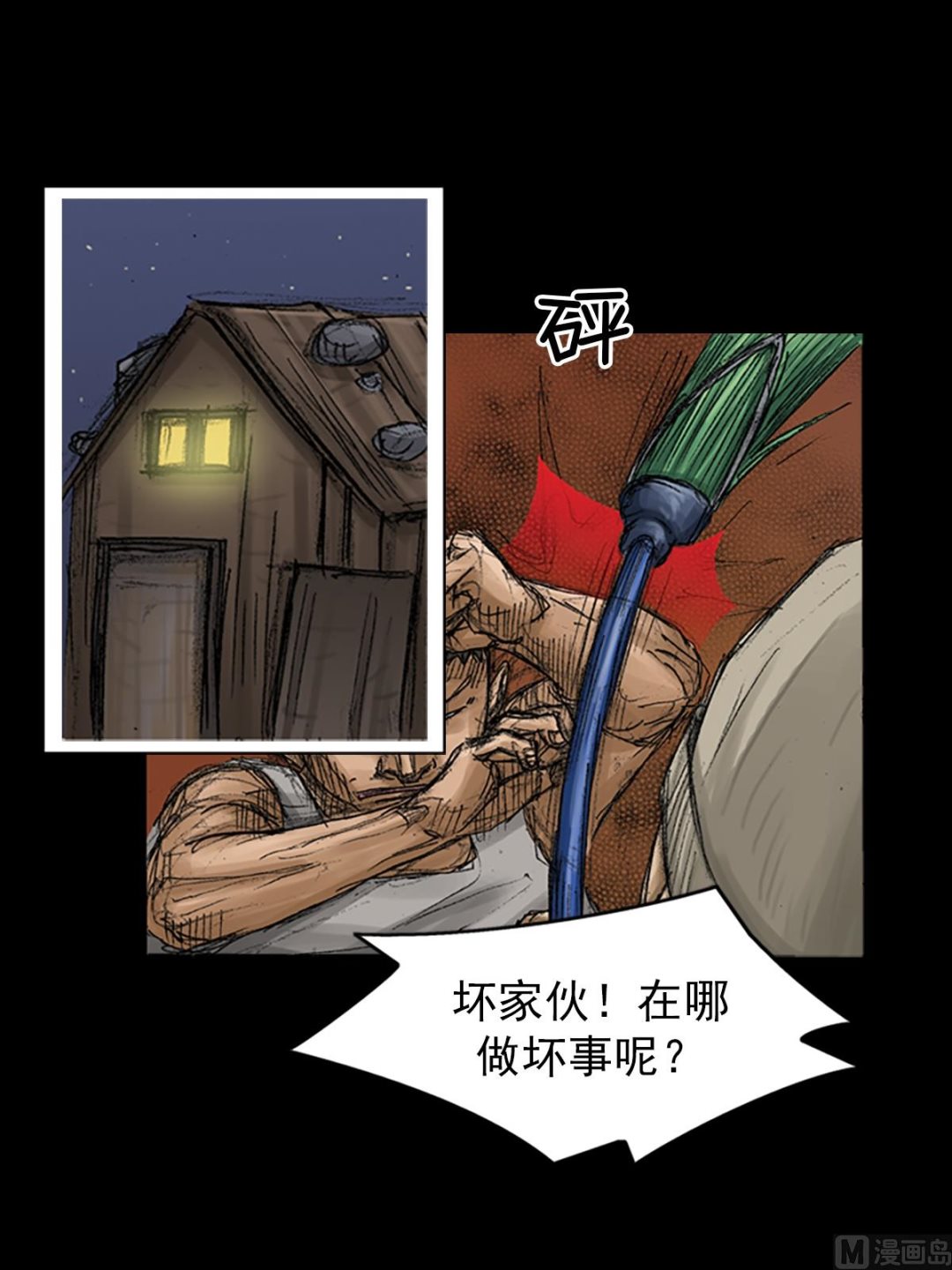 第67话下11