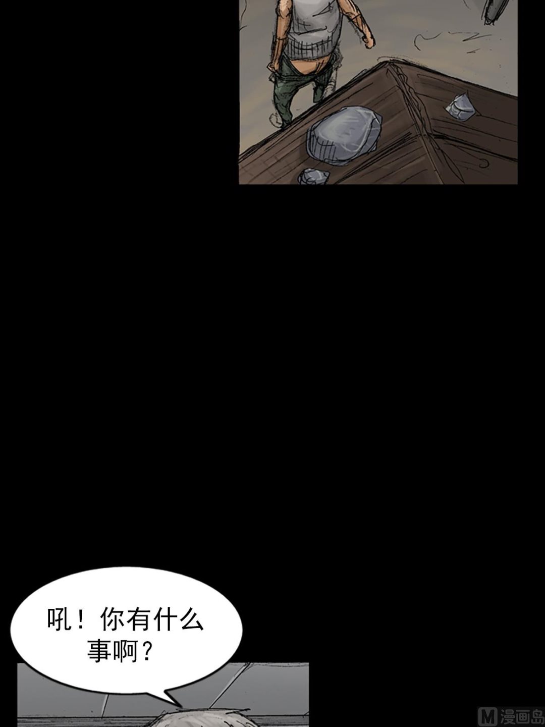 第67话下15