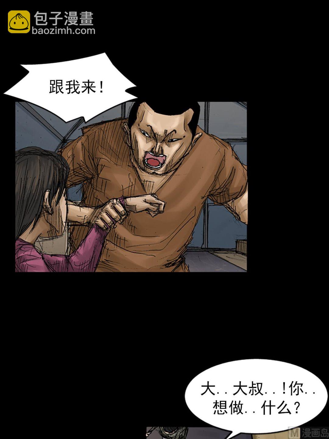 第67话下2
