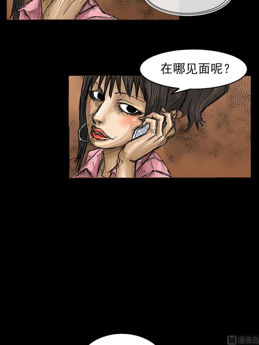 第67话下21