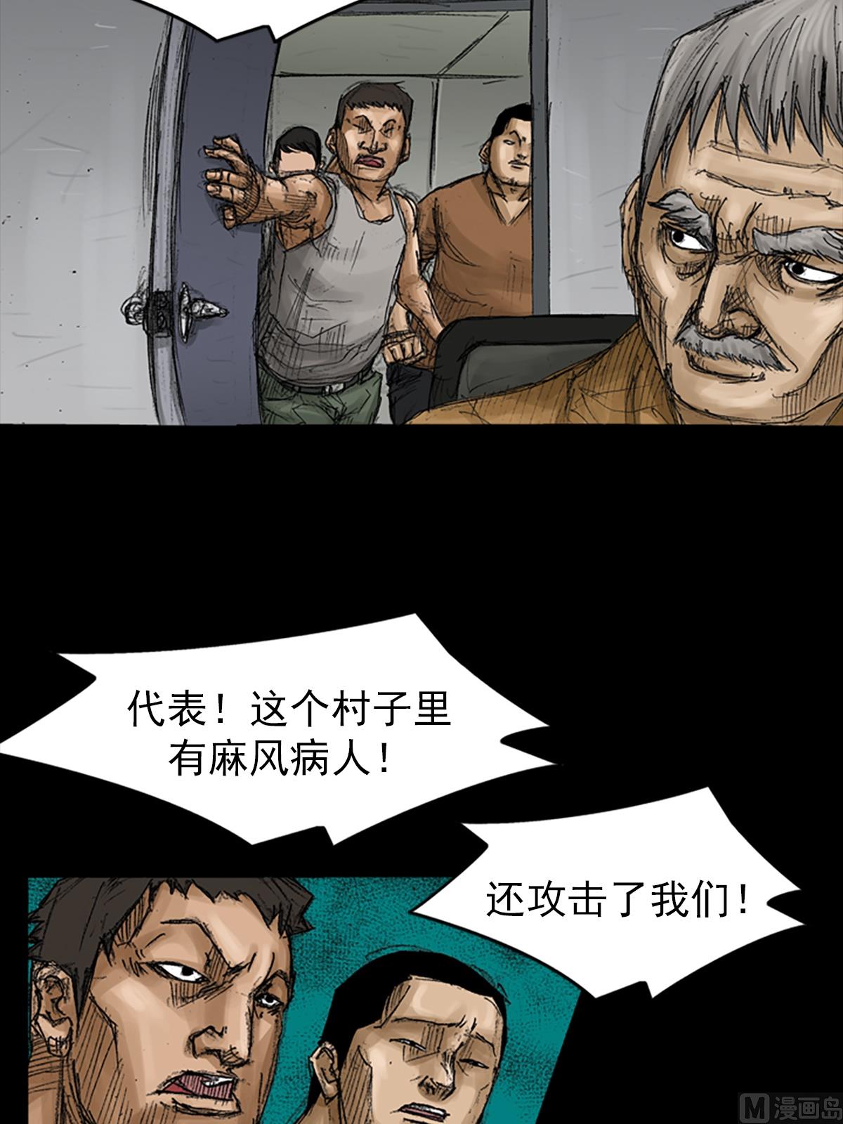 第67话下25