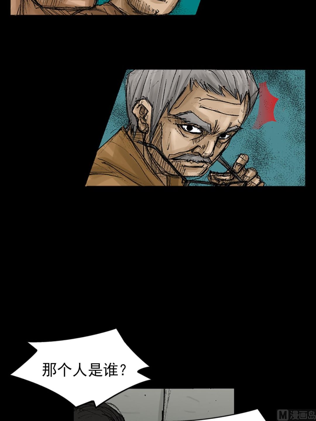 第67话下26