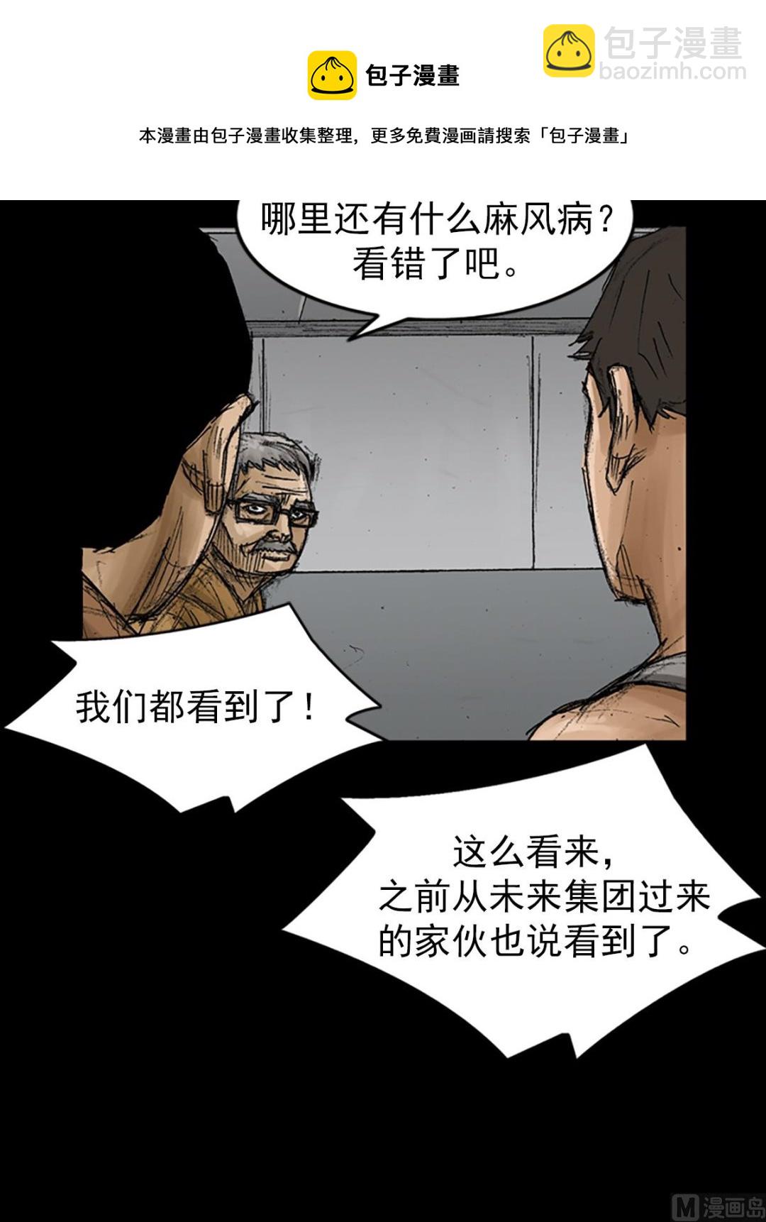 第67话下28