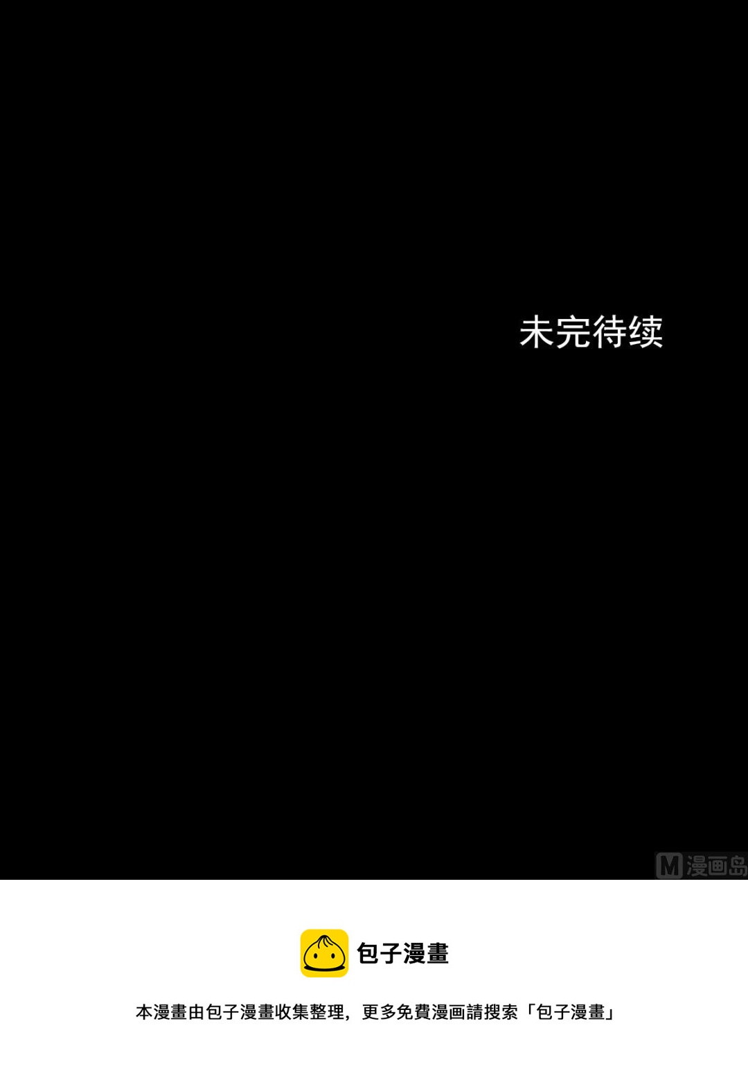 第67话下32