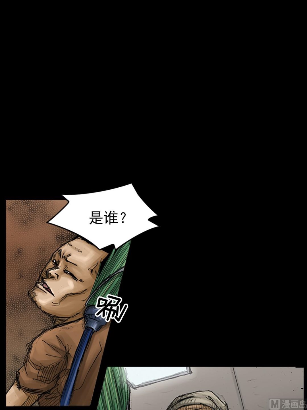 第67话下7