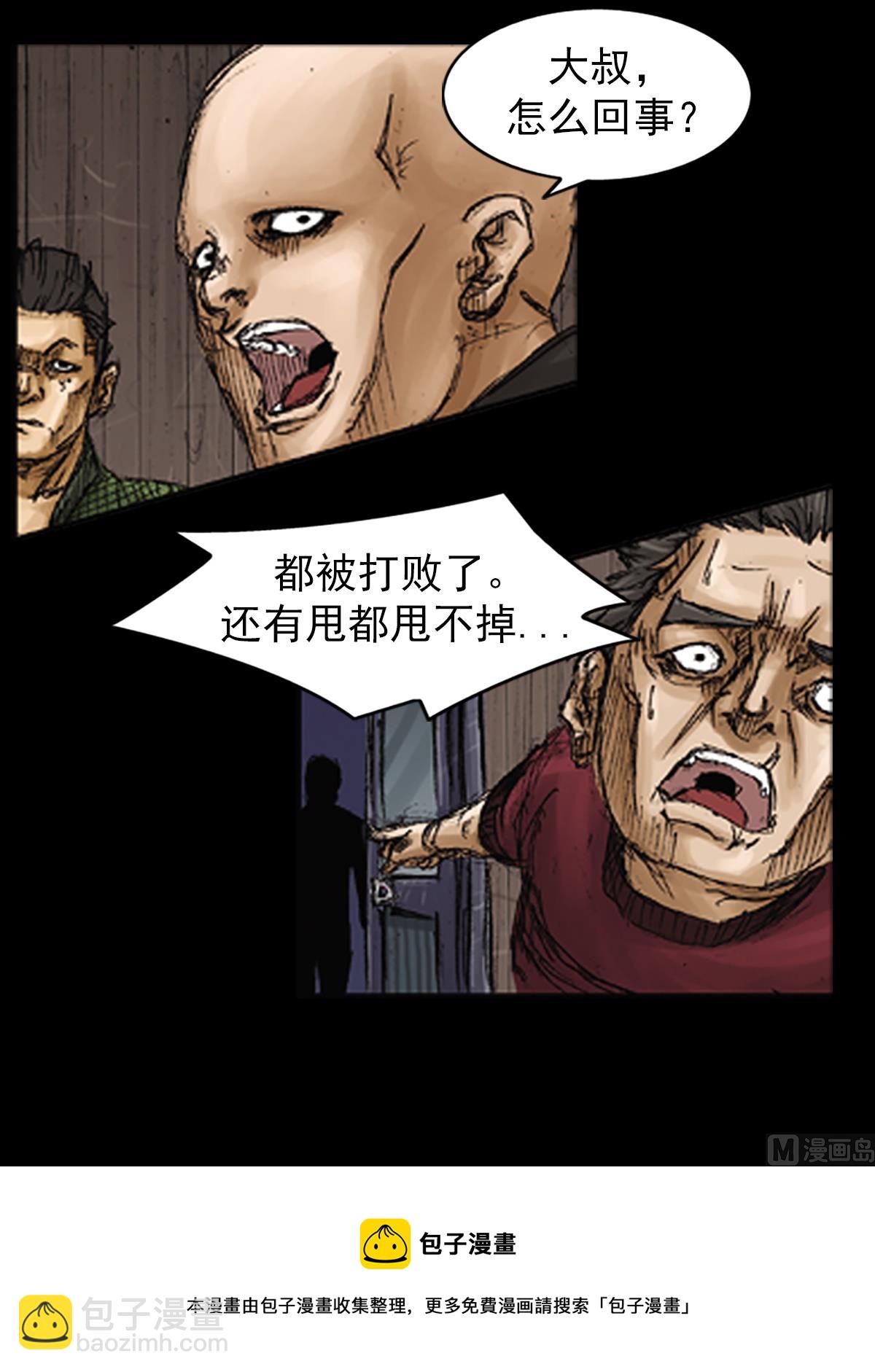 第72话上12