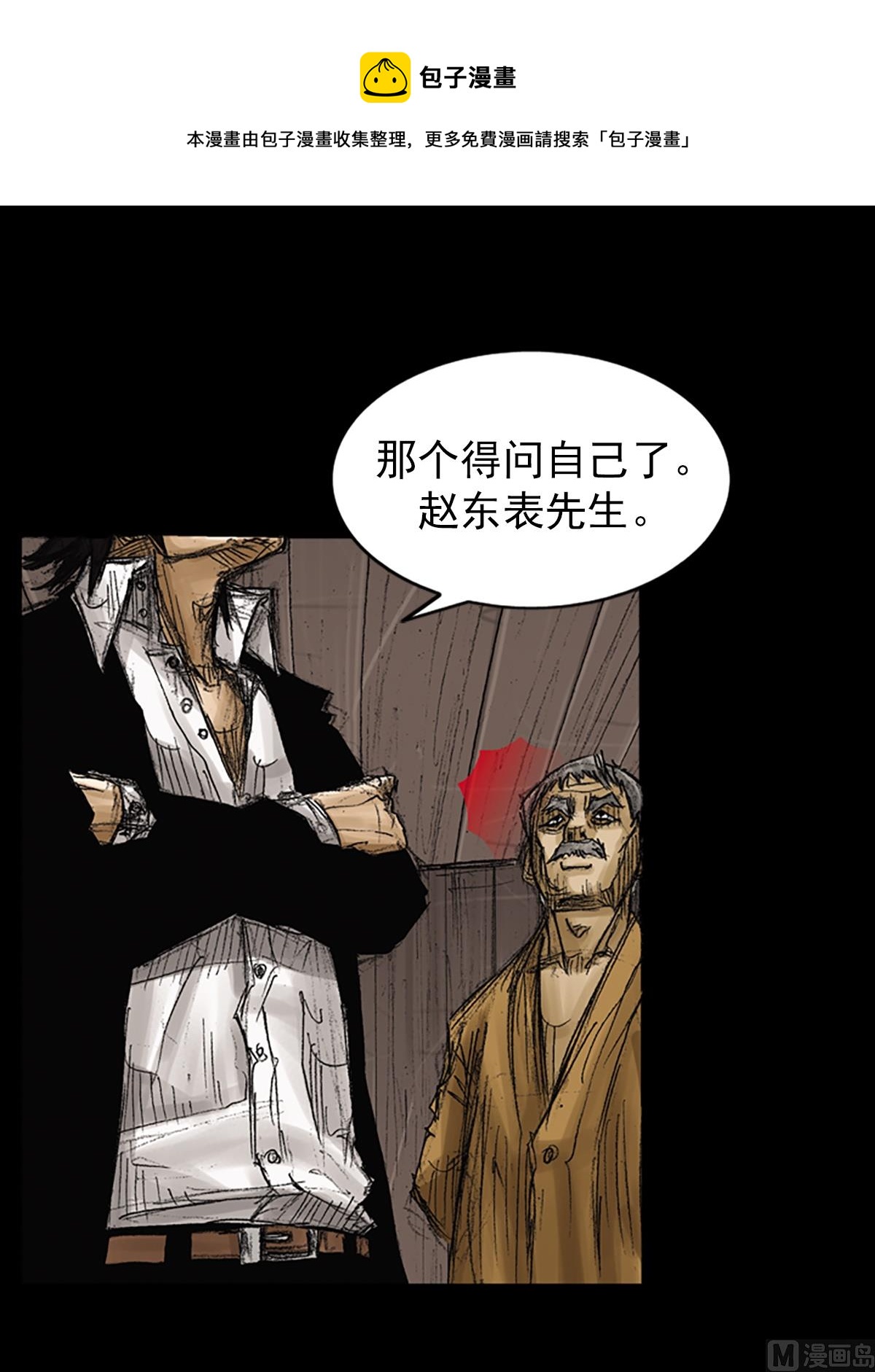 第73话下0