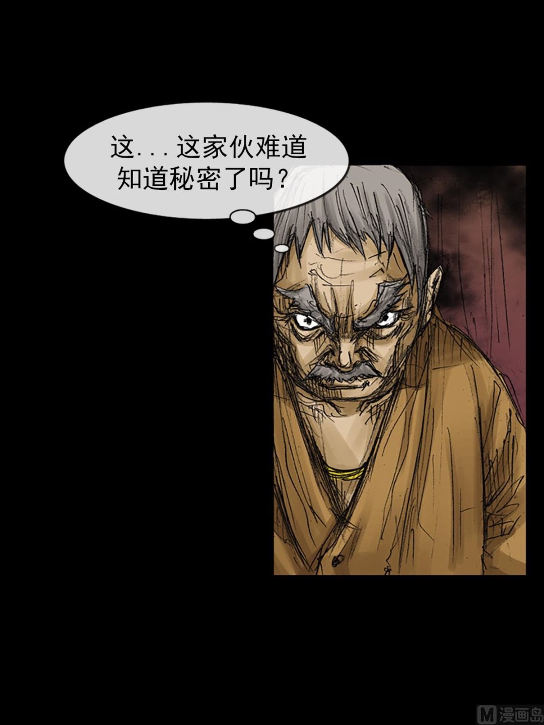 第73话下1