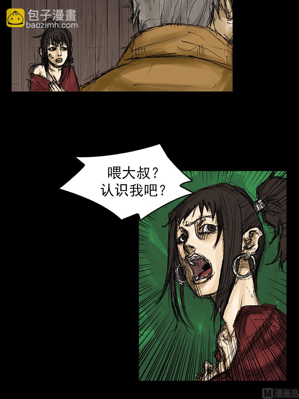 第73话下10