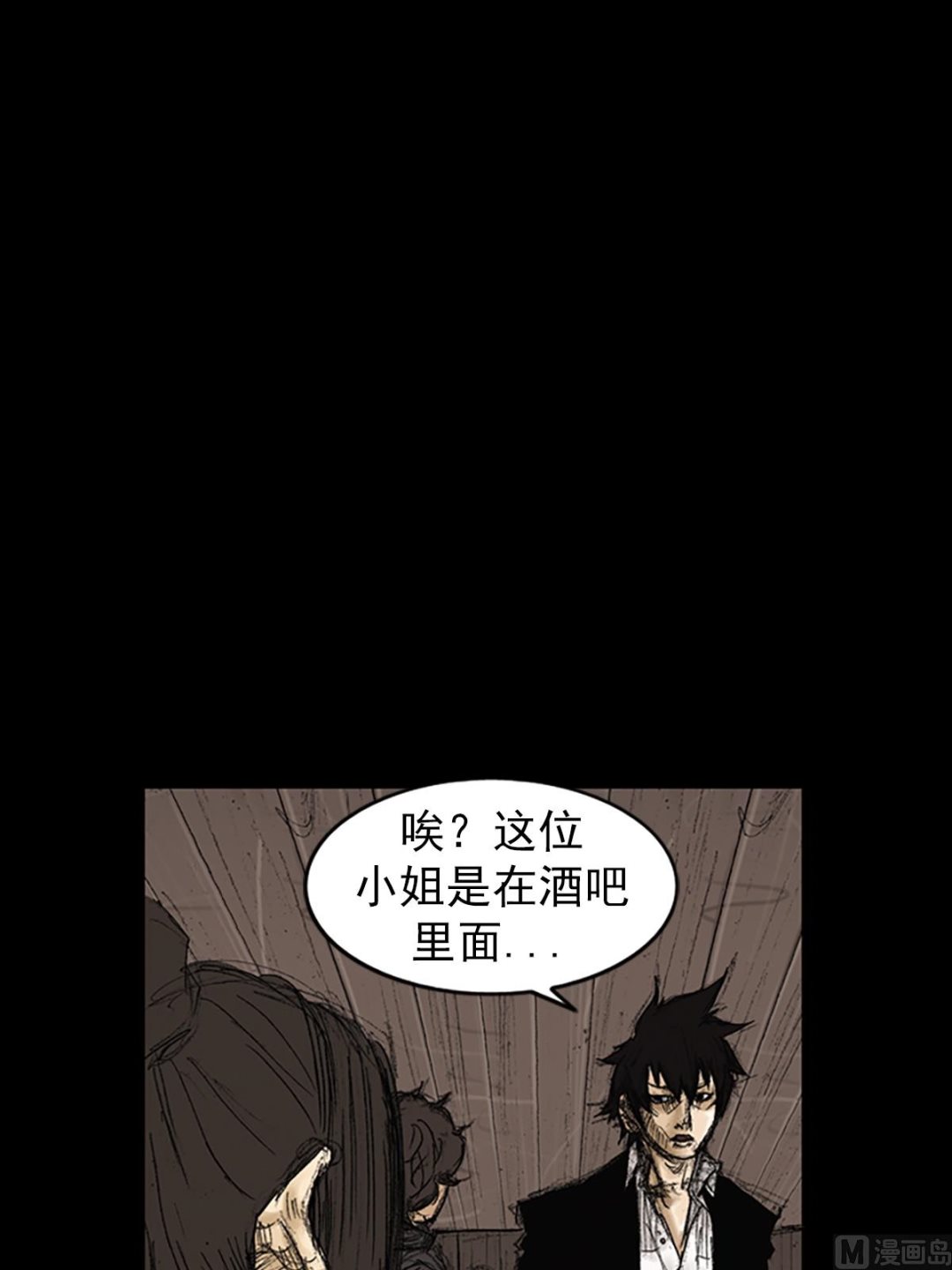 第73话下11