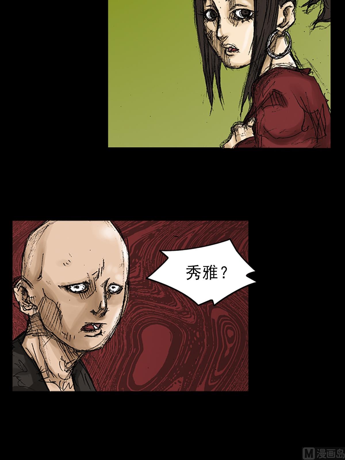 第73话下13