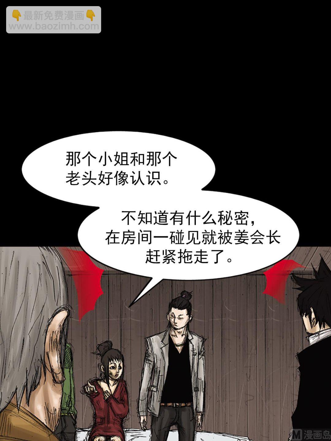 第73话下14