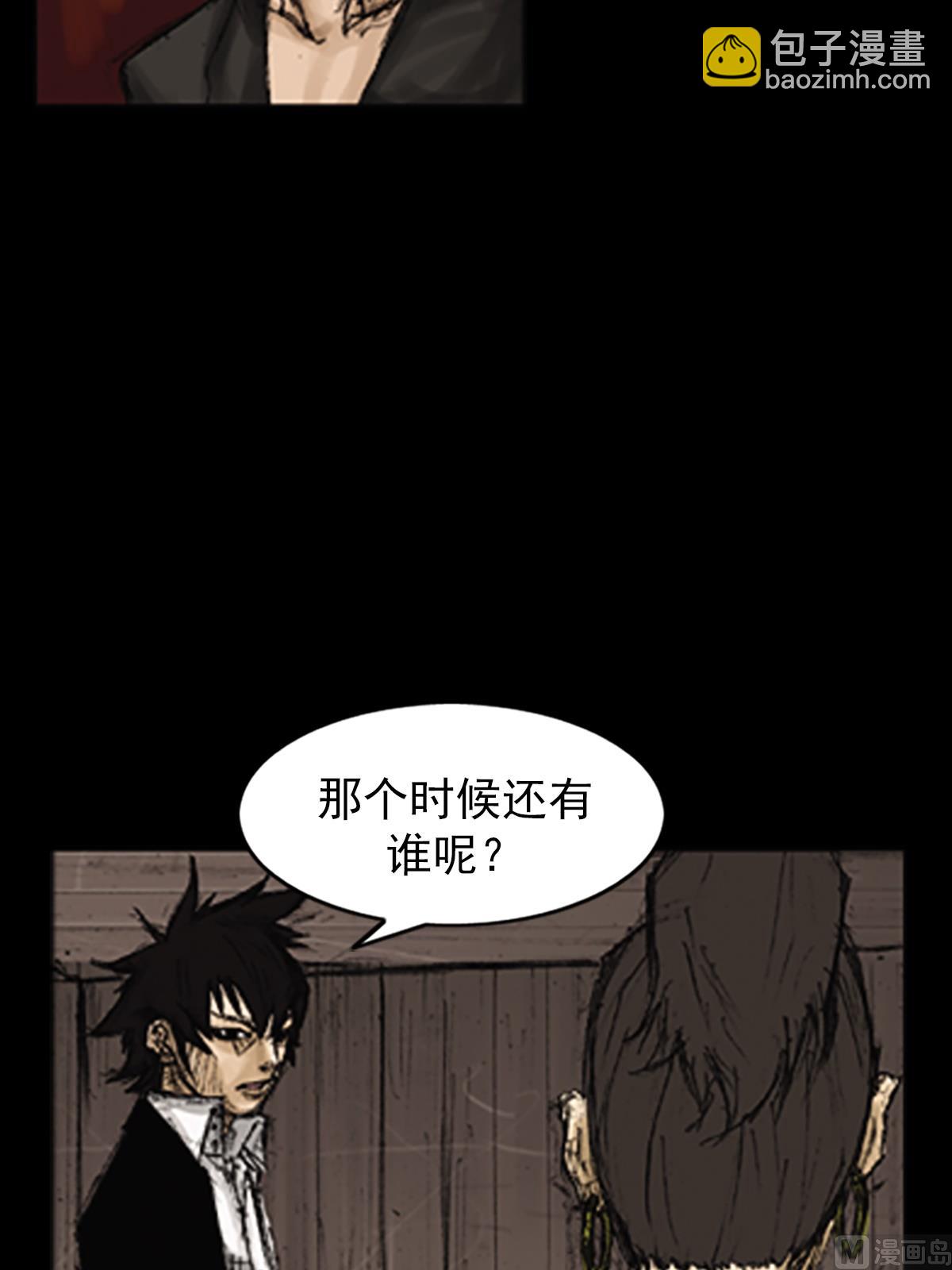 第73话下17